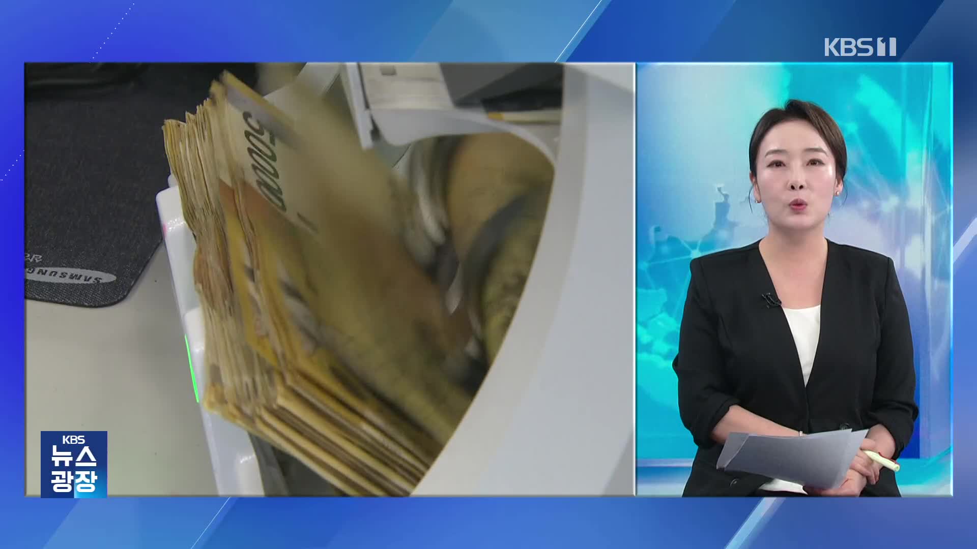 “정기예금 누가 들어요?”…개인용 국채 1.5조 원어치 팔렸다