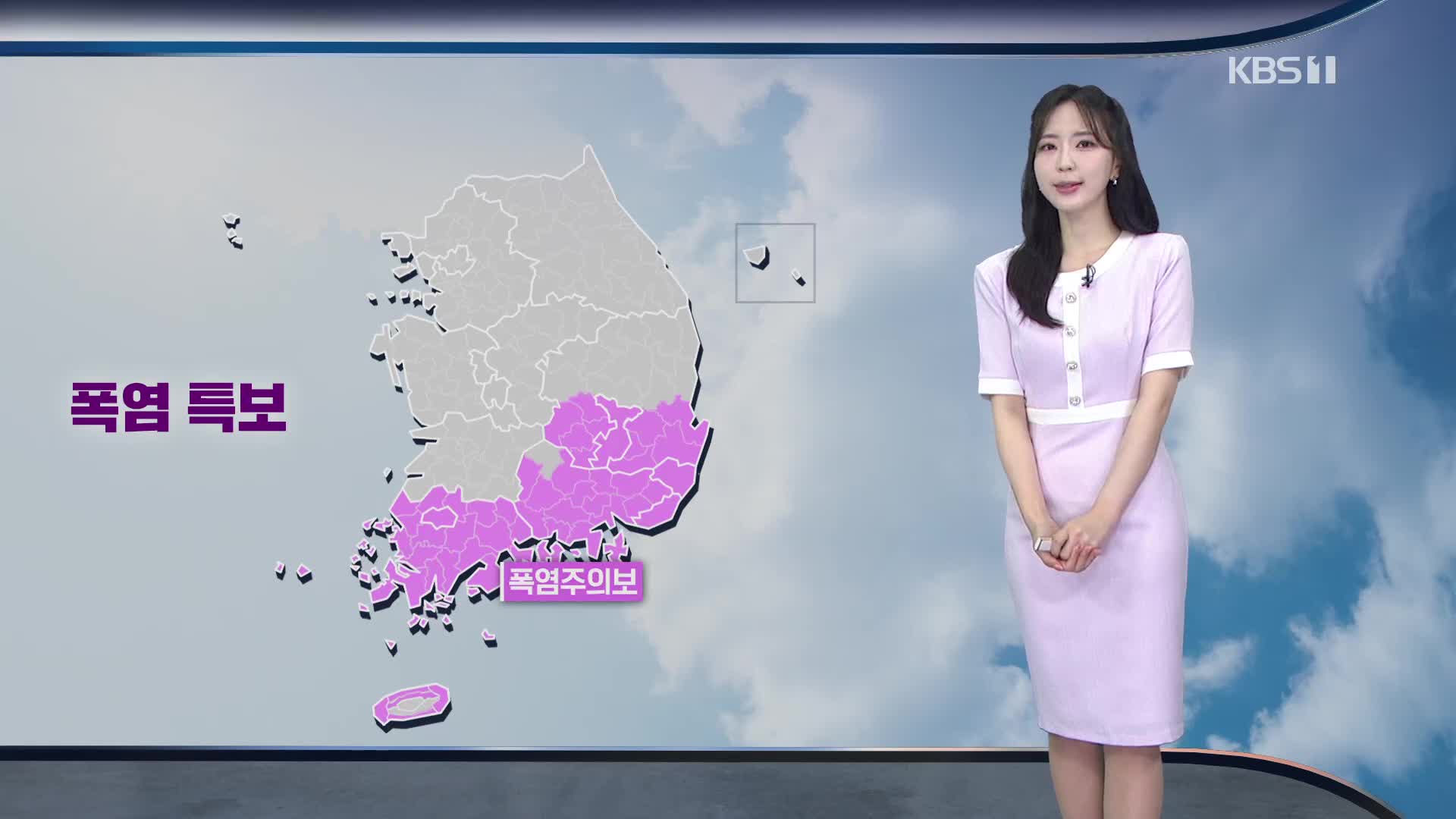 [출근길 날씨] 열대야 한풀 꺾여…한낮 무더위는 계속