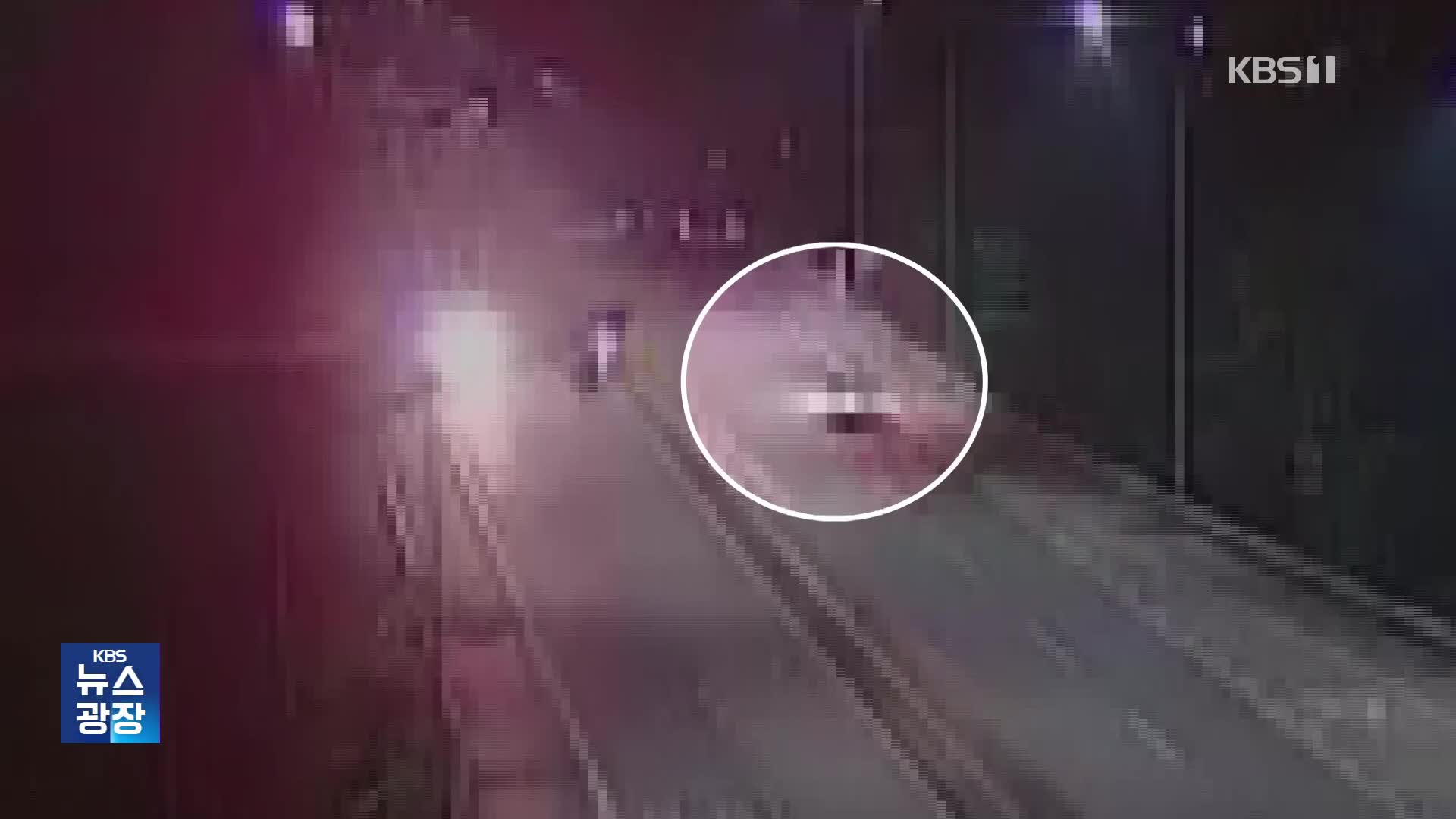 “이 길이 아니네”…위험천만 고속도로 역주행