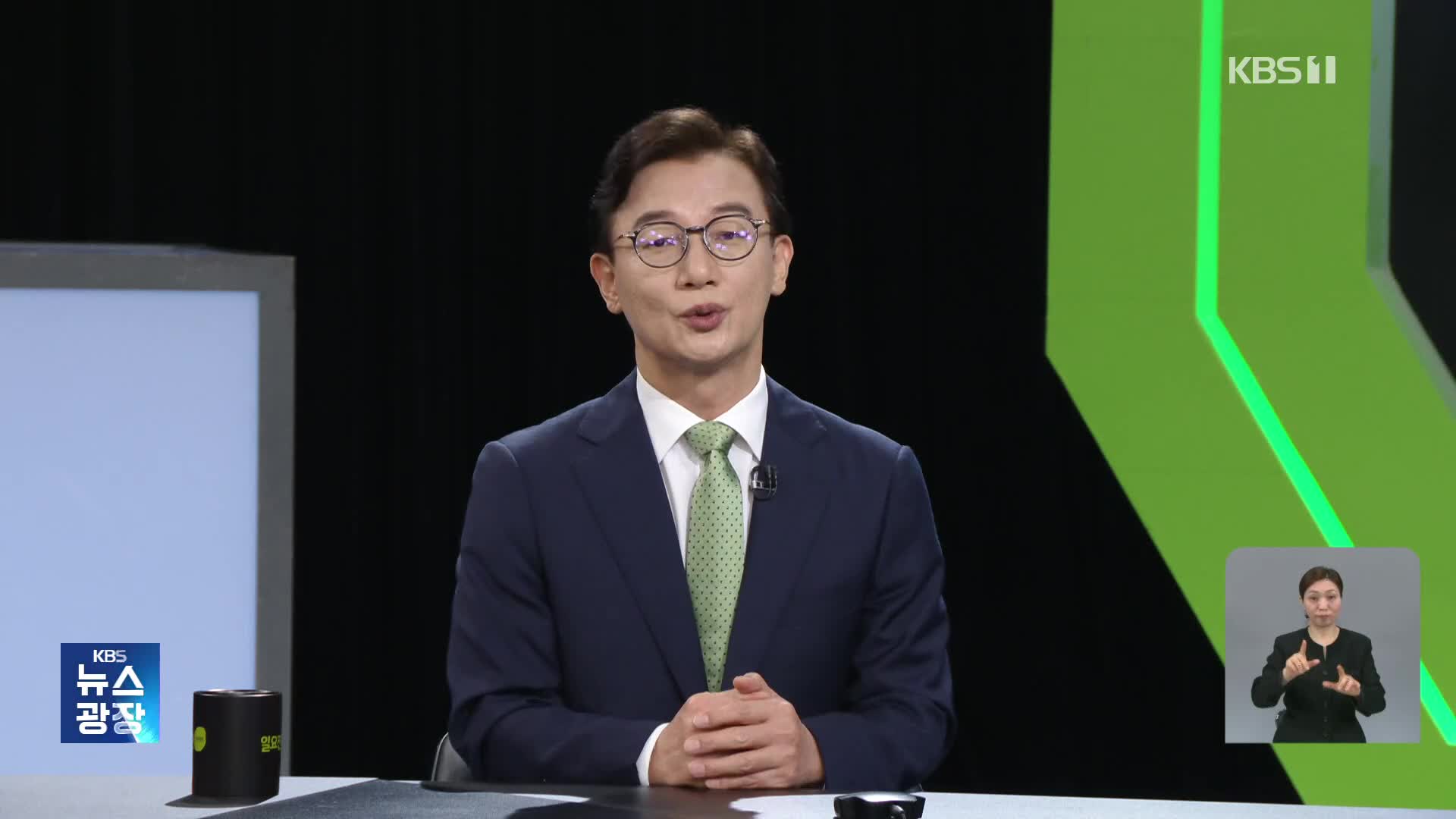 “해수부 부산 이전, 비용 대비 이익 커…산하기관도 이전”