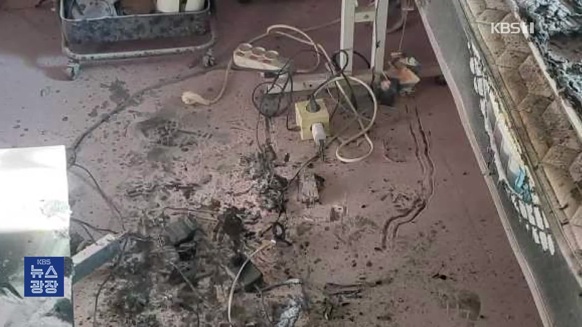 폭염에 전기 화재 위험 최고조…“노후 전선·멀티탭 점검”