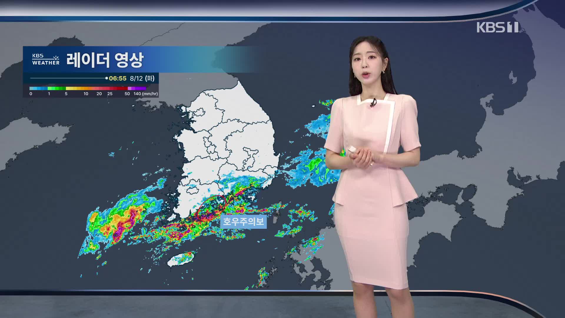[출근길 날씨] 오늘 남부 중심 비…내일은 중부에 폭우