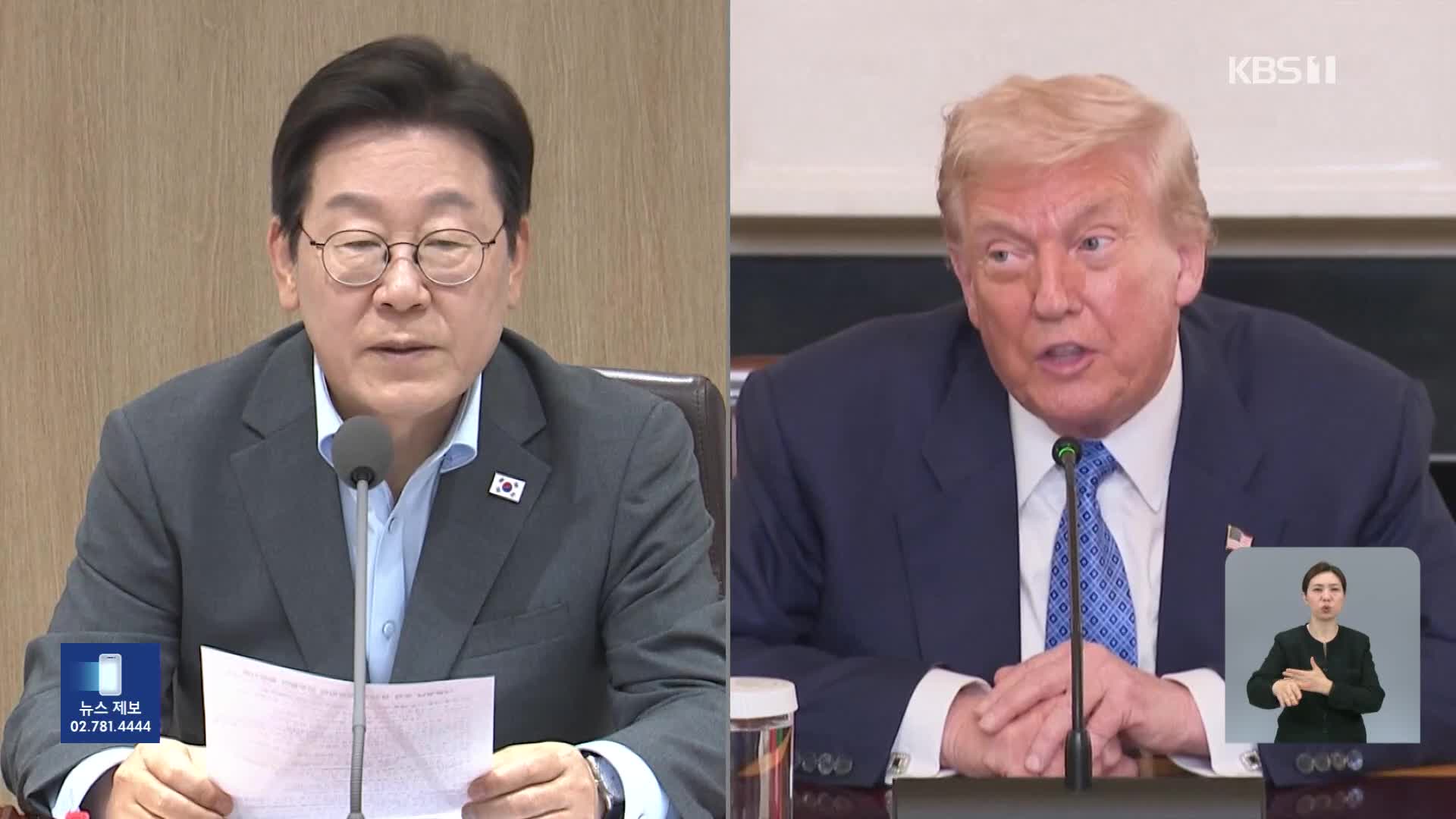 정상회담 의제는?…동맹 현대화·한반도 비핵화 공조 논의