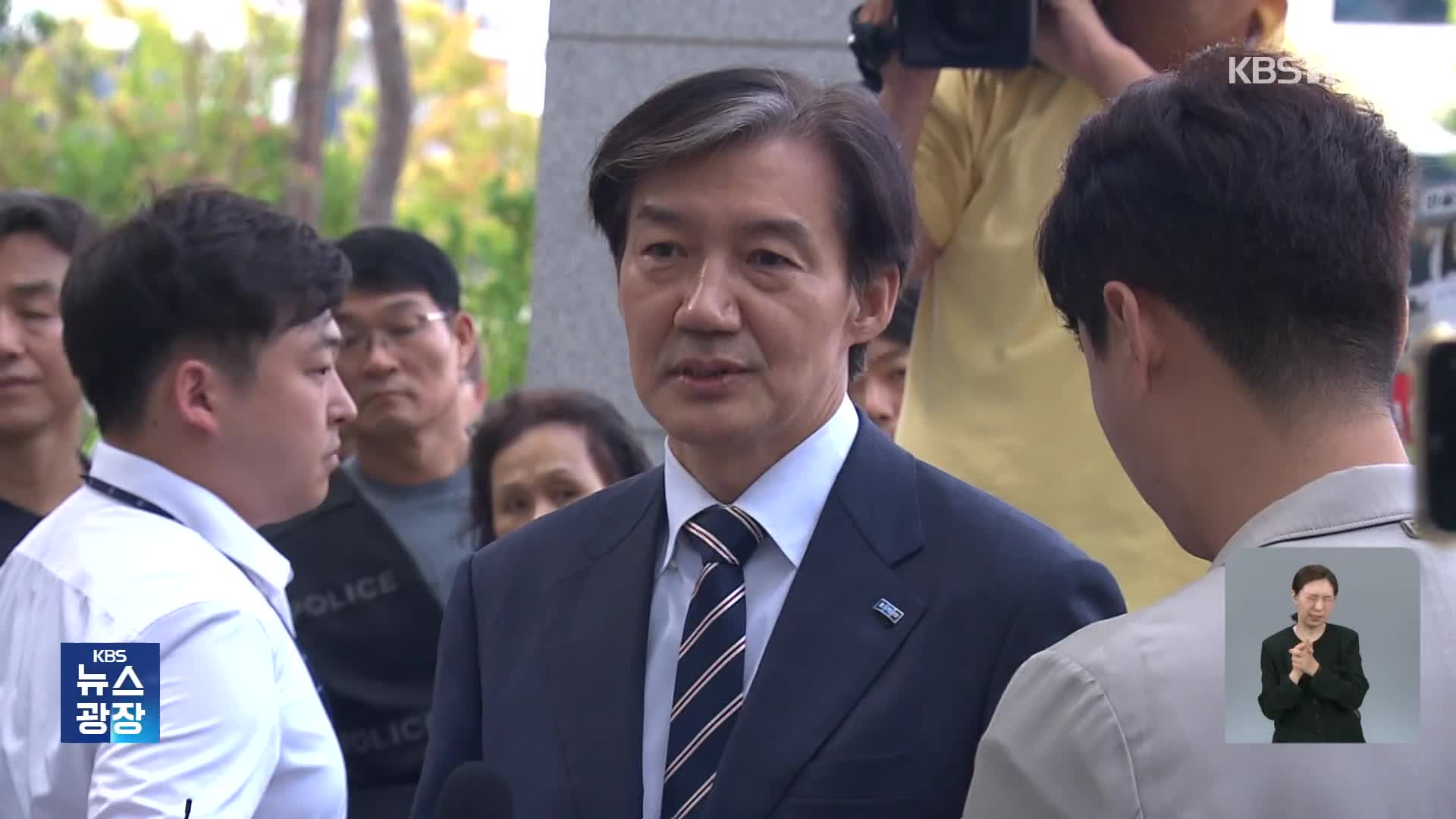 돌아온 조국…범여권 권력구도 영향은?