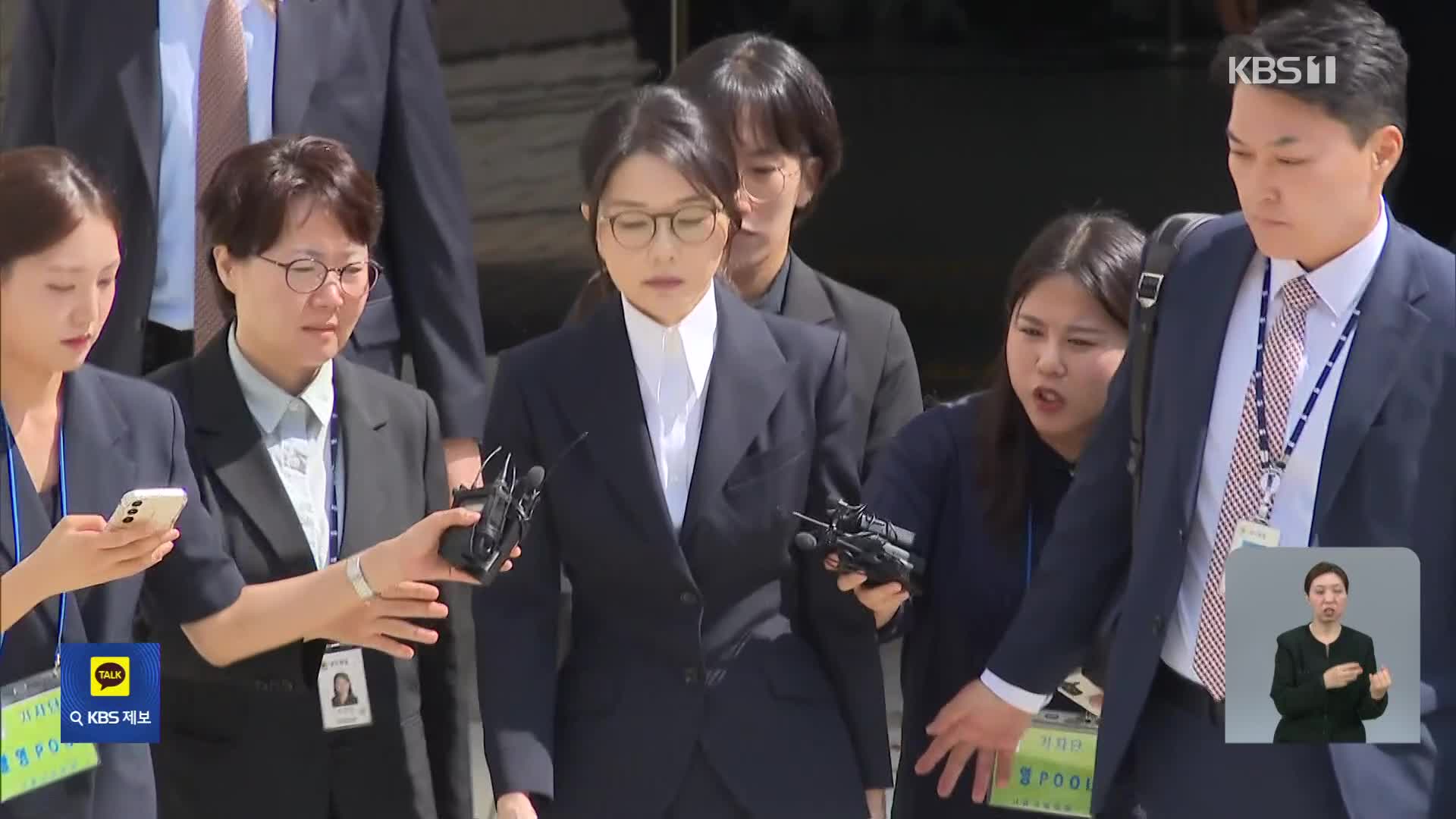 김건희 여사 구속영장 발부…“증거 인멸할 염려”