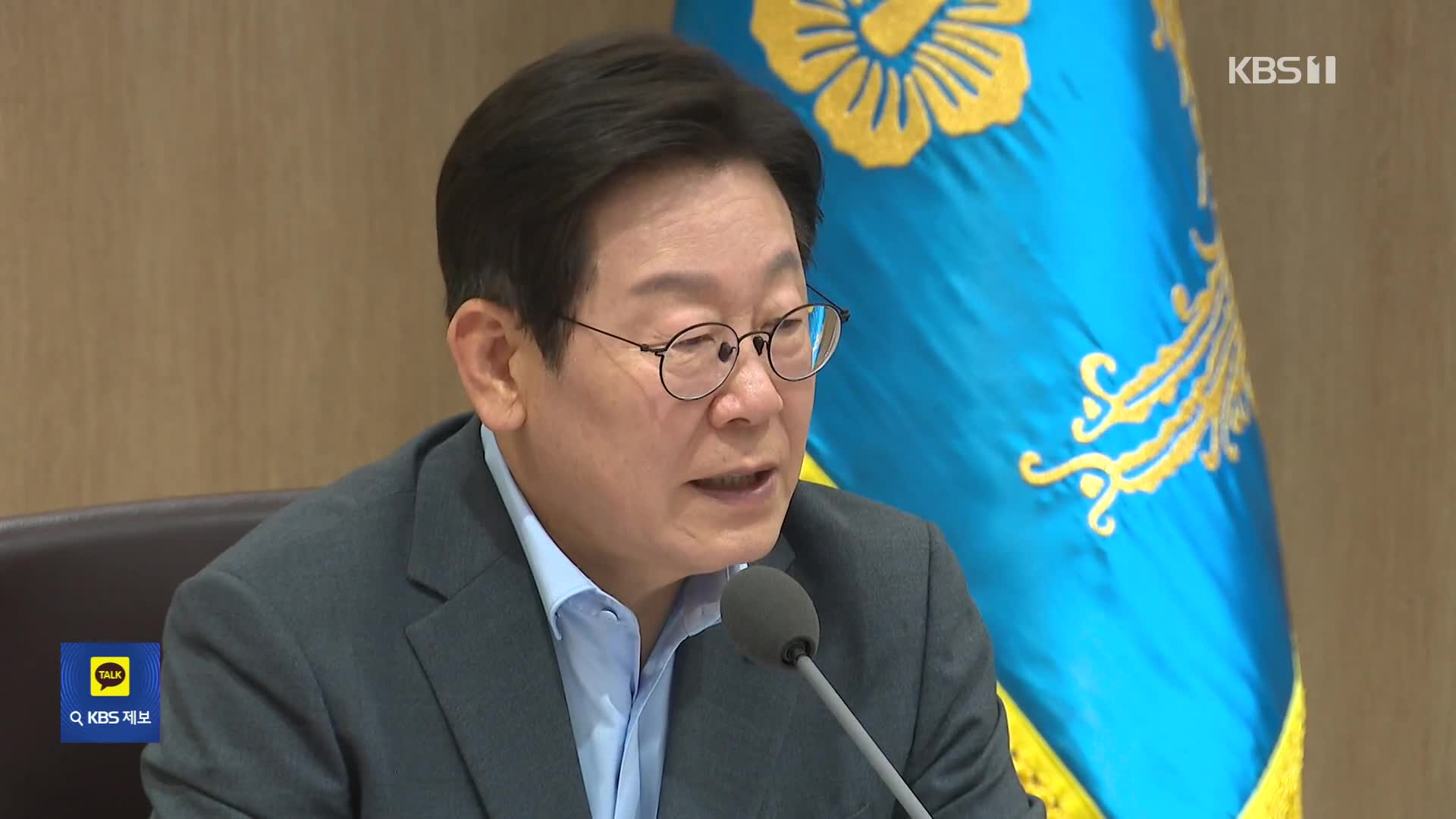 ‘직보 지시’ 산재 뿌리 뽑는다…“입찰 자격 영구 박탈 등 검토”