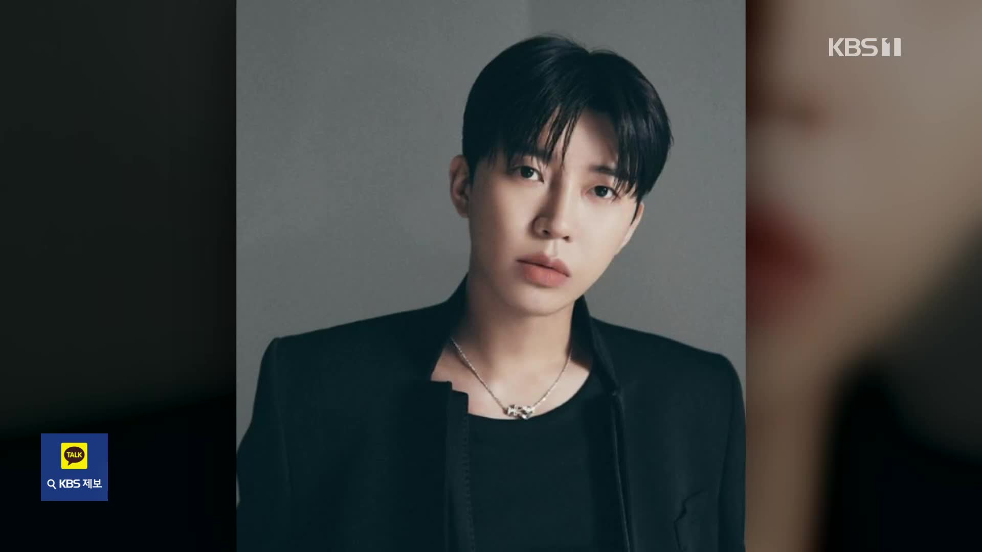 [잇슈 컬처] 임영웅, 컴백 기념 드론쇼 청음회 연다