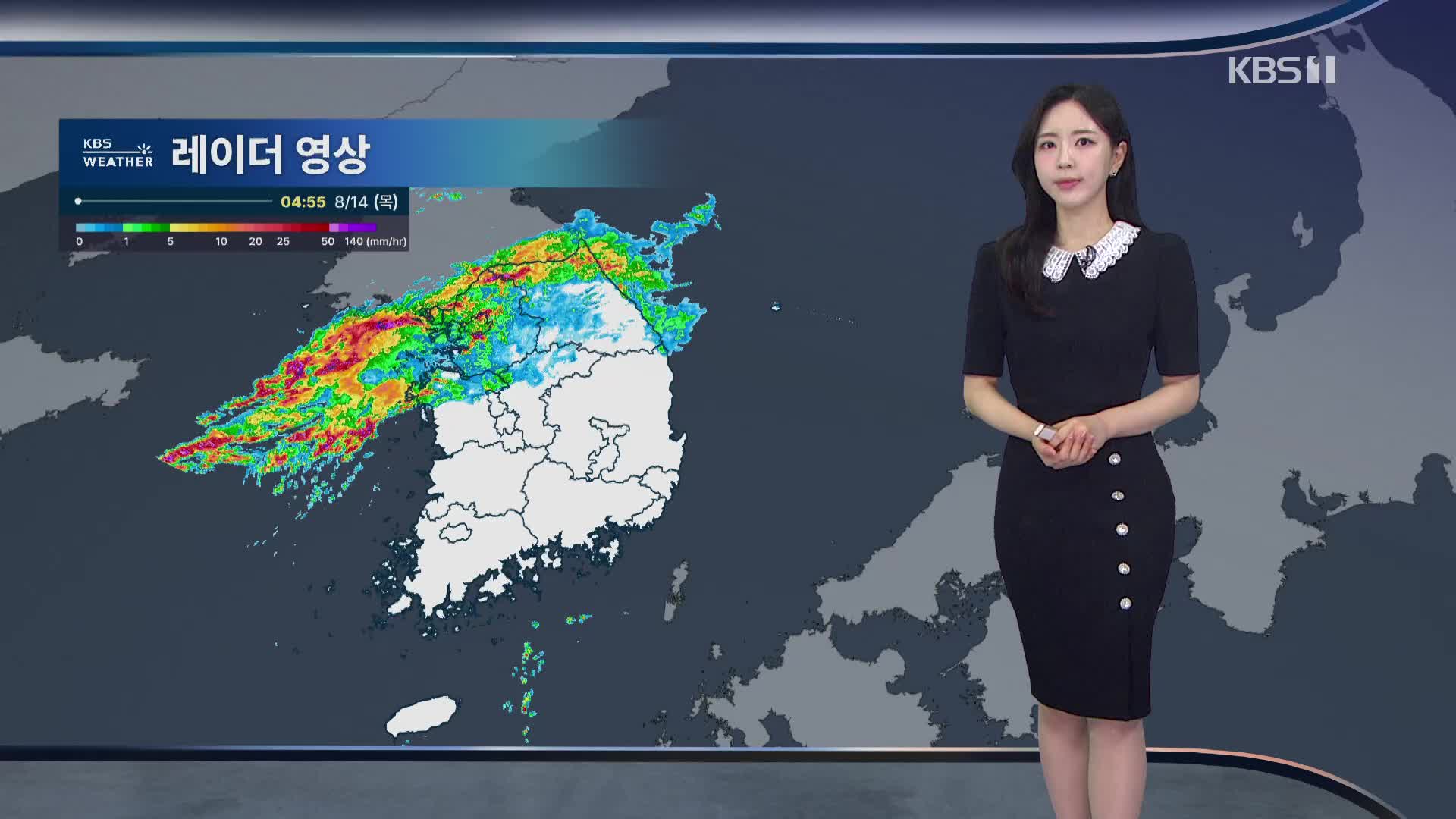 [출근길 날씨] 중부지방에 강한 비…수도권 최대 150mm↑