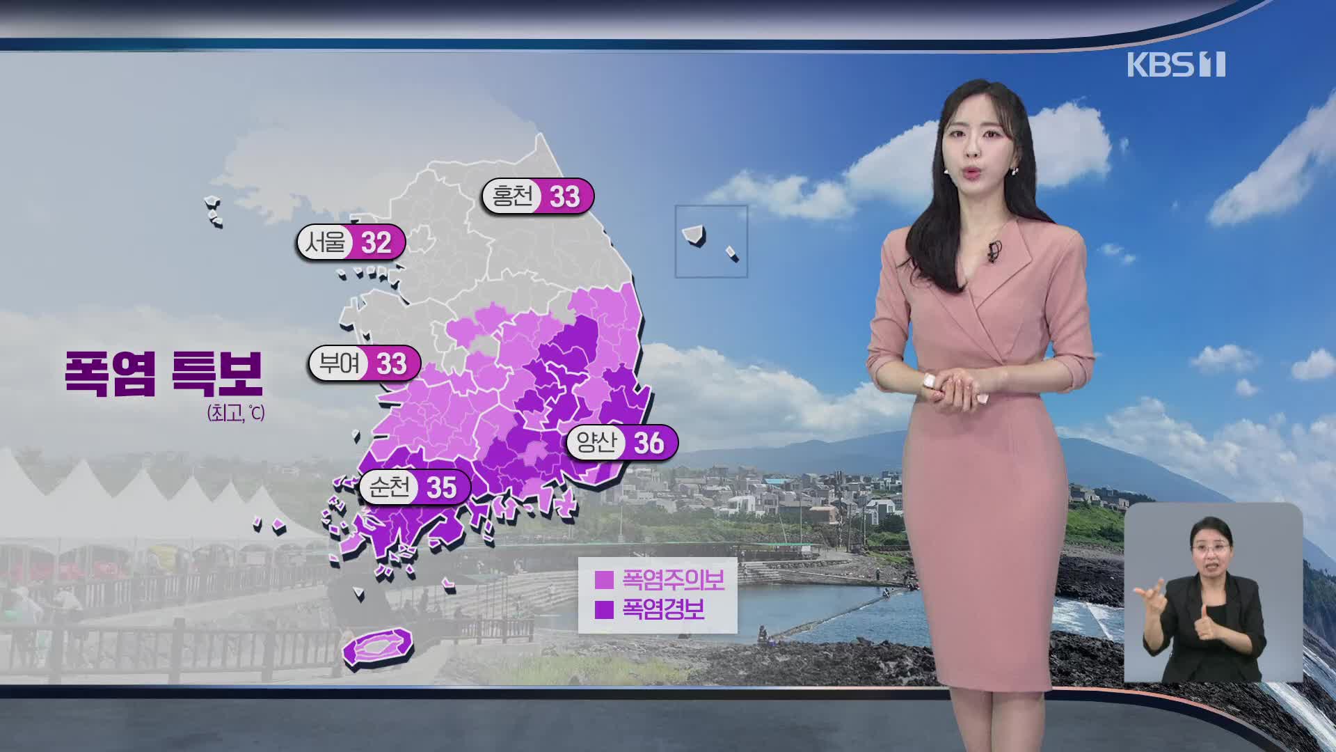 [광장 날씨] 광복절 연휴 무더위…오늘 전국 대부분 소나기