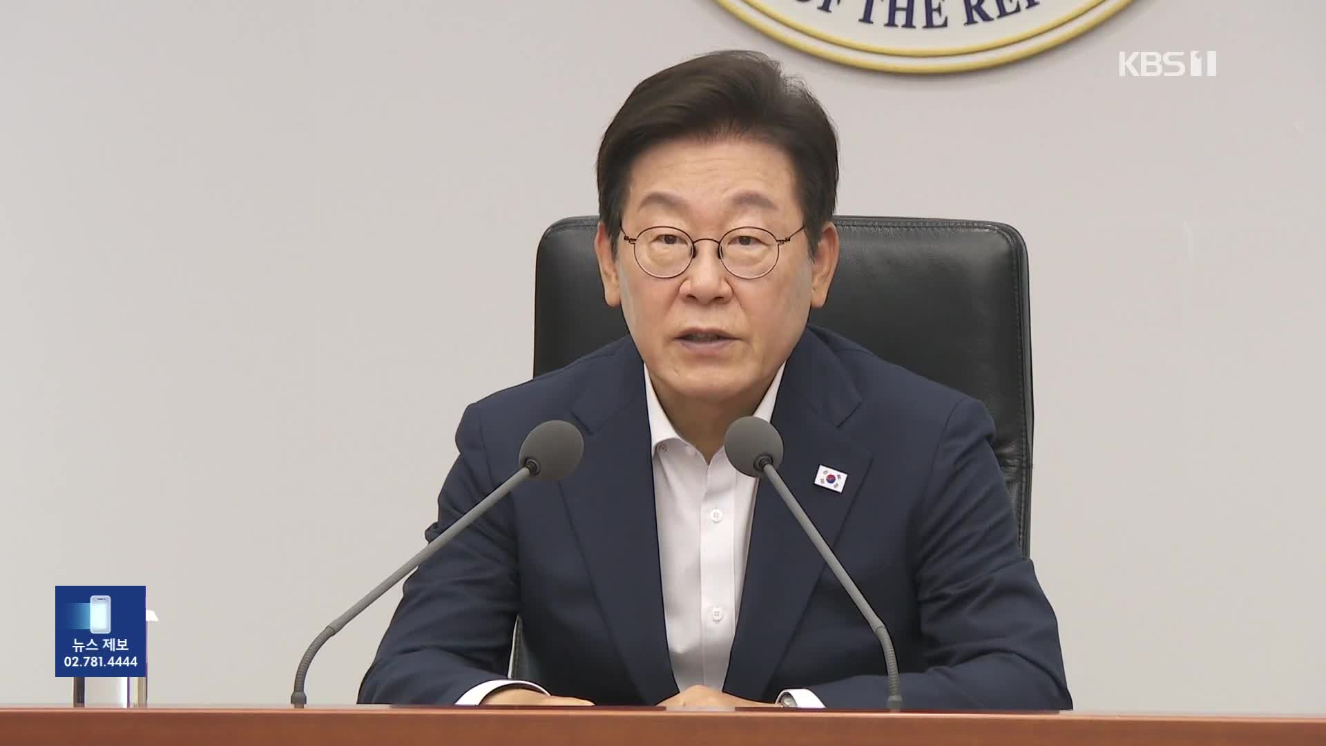 이 대통령 “온실가스 감축 목표 달성, 전기요금 오를 수밖에”