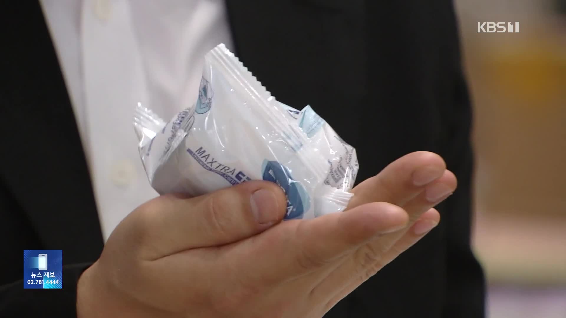 납도 못 거르는 가짜 필터…‘민생 밀수’ 곳곳 침투