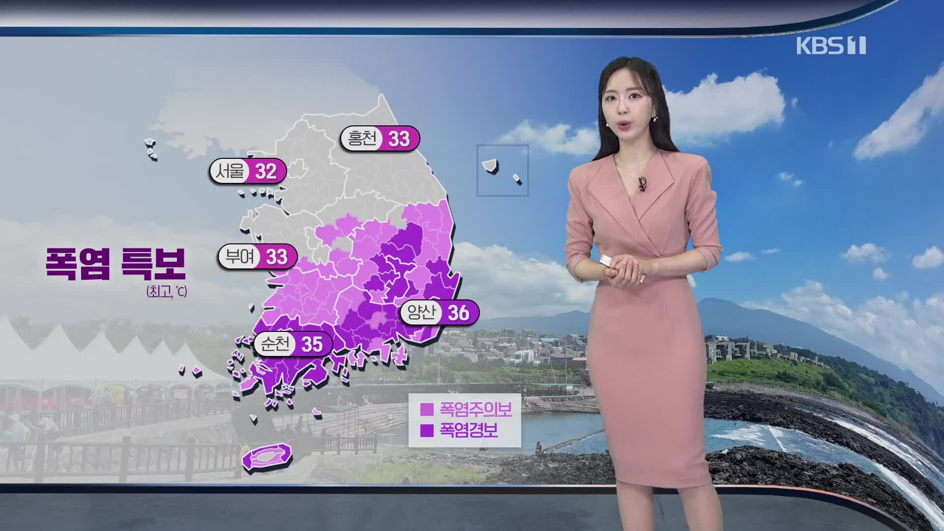 [광장 날씨] 광복절 연휴 무더위…오늘 전국 대부분 소나기