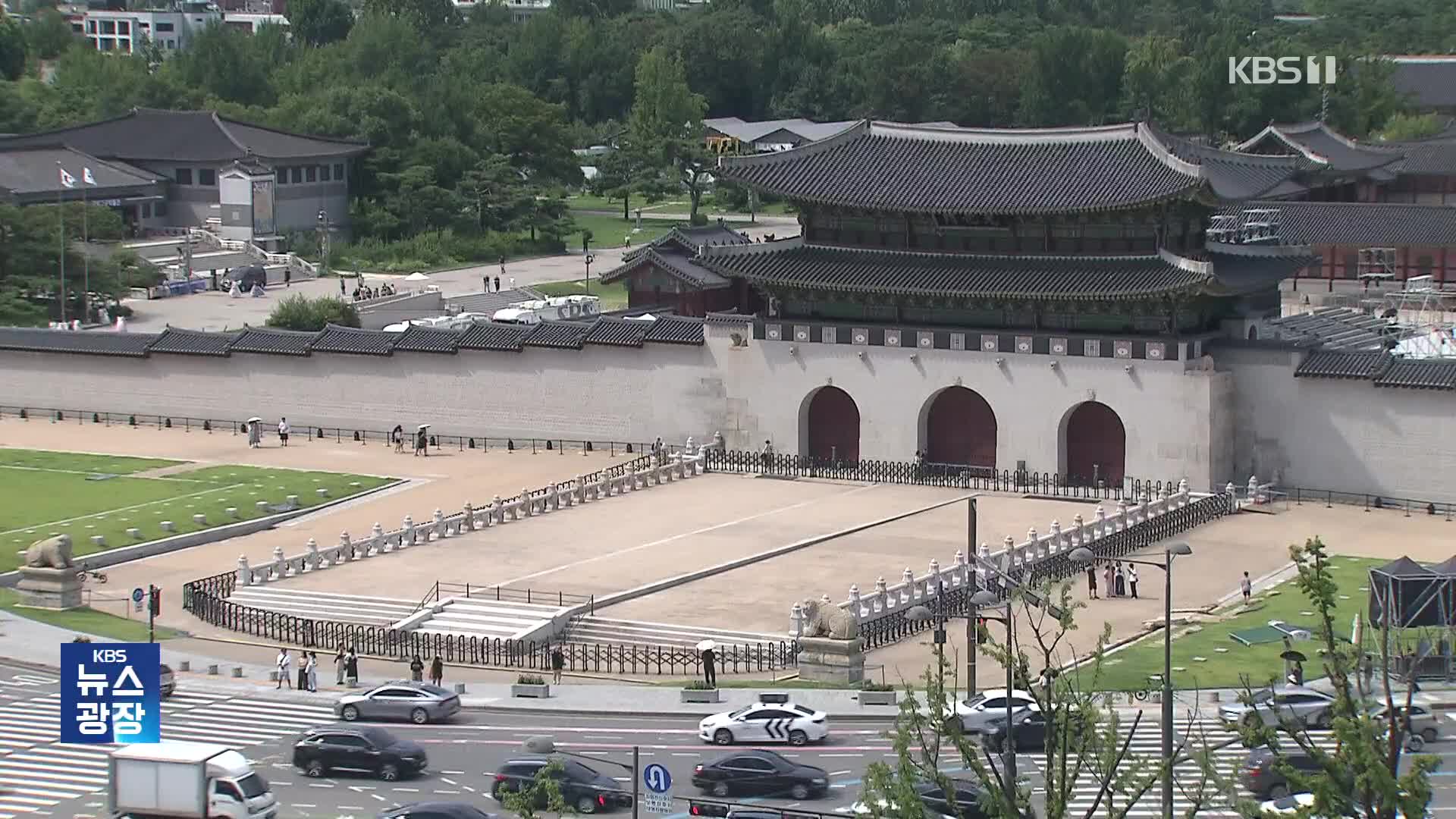 일제가 훼손한 역사의 흔적, 서울 곳곳서 복원