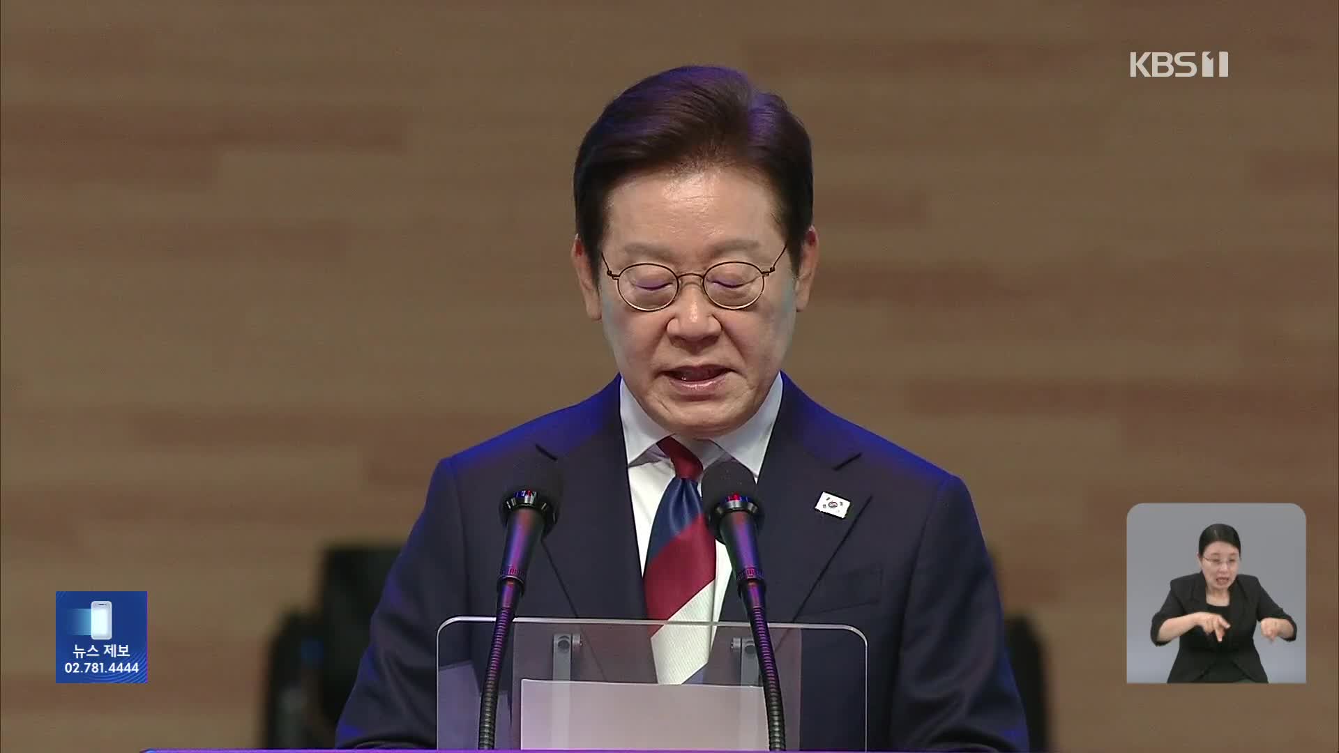 “9·19 군사합의 단계적 복원…북측 화답 기대”