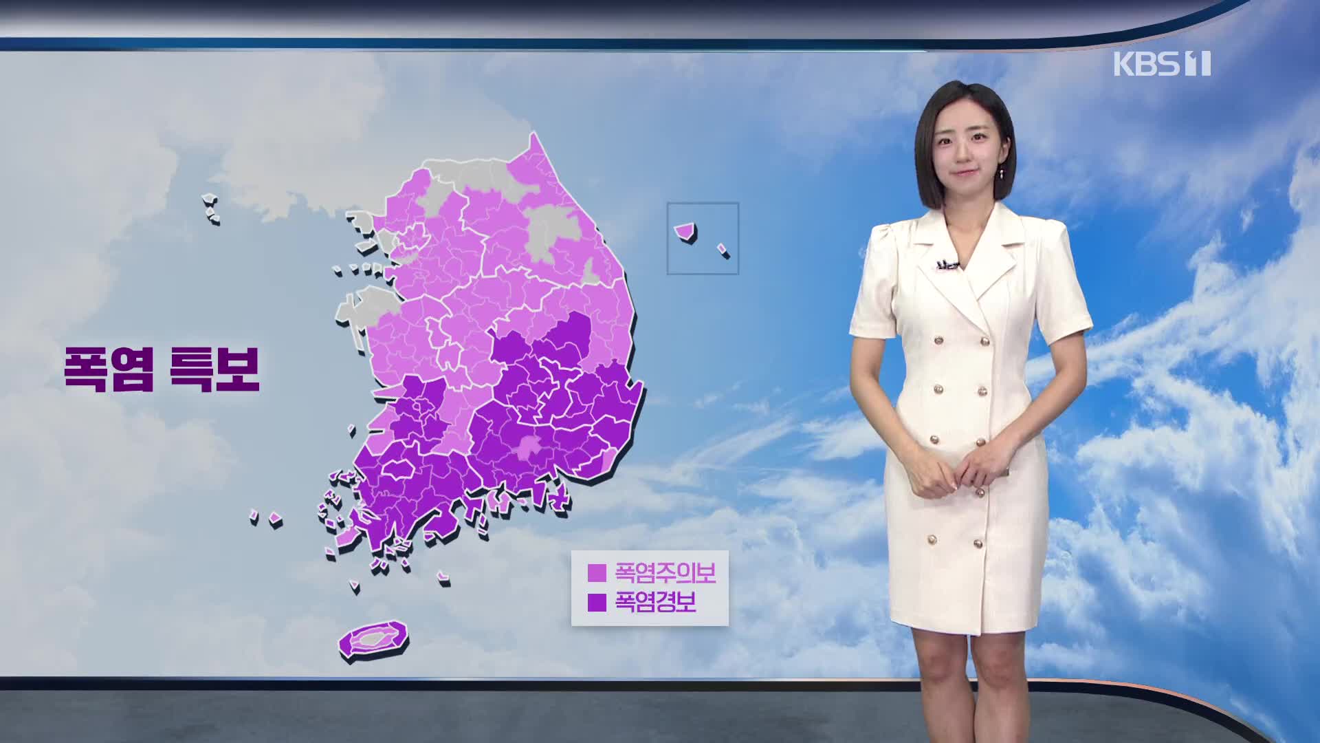 [주말 날씨] 주말에도 무더위 계속…경기 북부·강원 북부 비