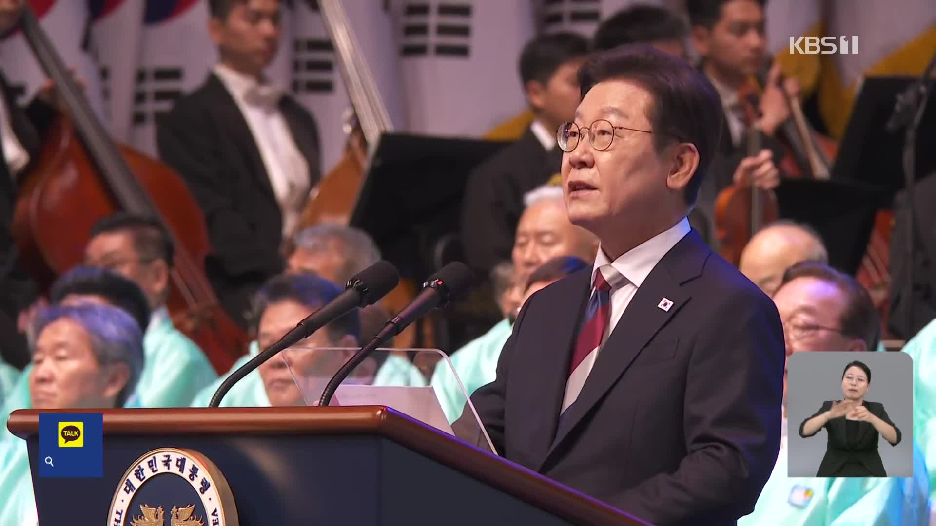 “독립투쟁 역사 제대로 기억”…한일관계, 과거 직시하되 미래로