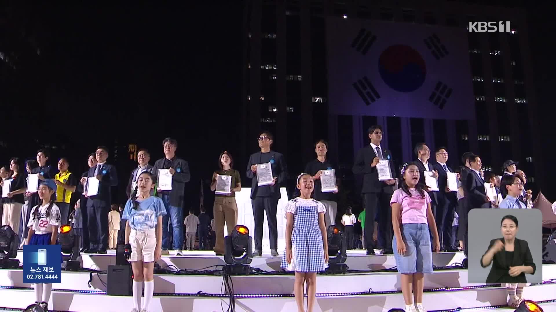 국민대표 80인, 대통령에게 ‘빛의 임명장’ 전달