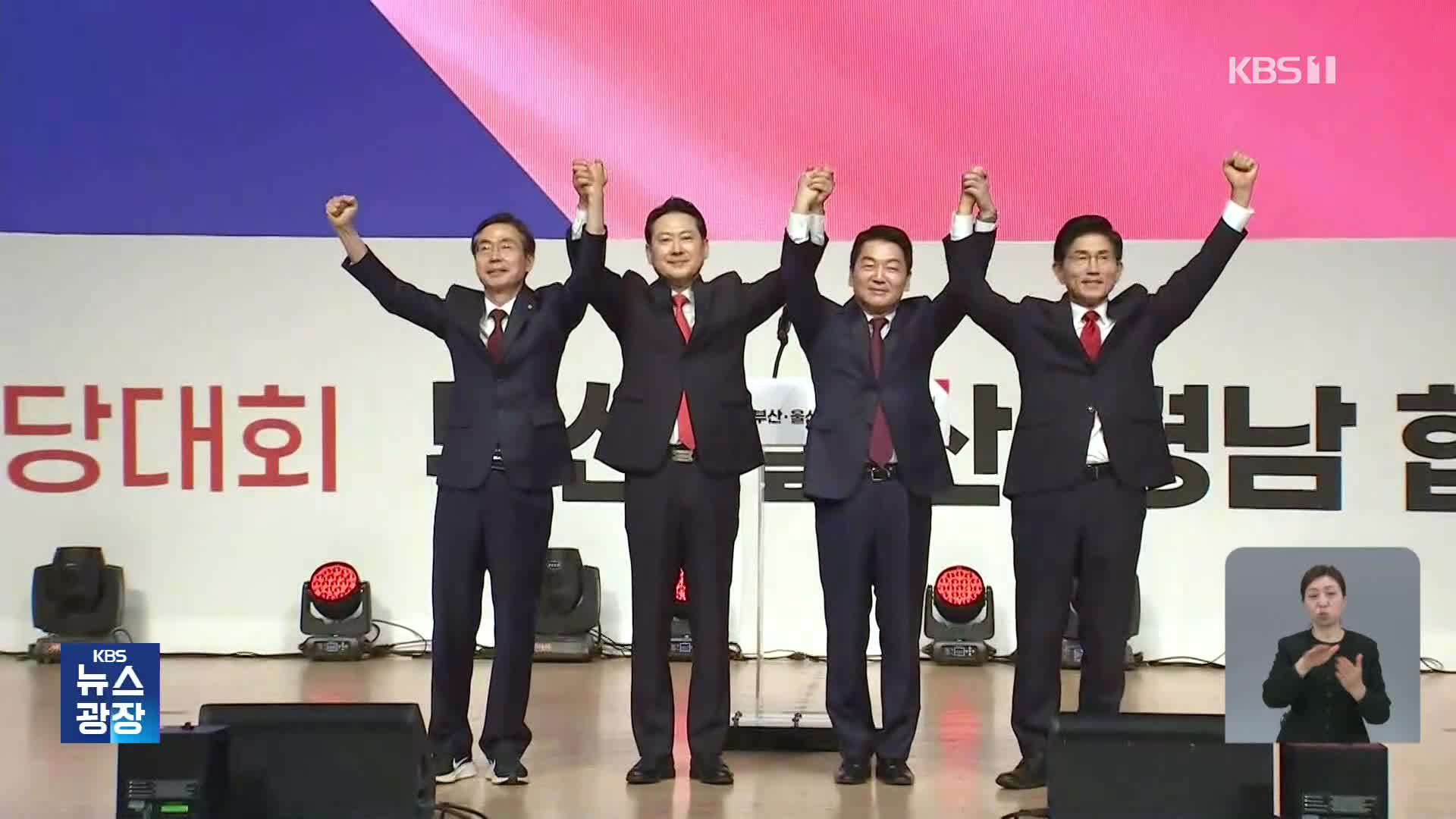 국민의힘 당대표 후보 2차 TV토론…쇄신·특검 대응 격돌