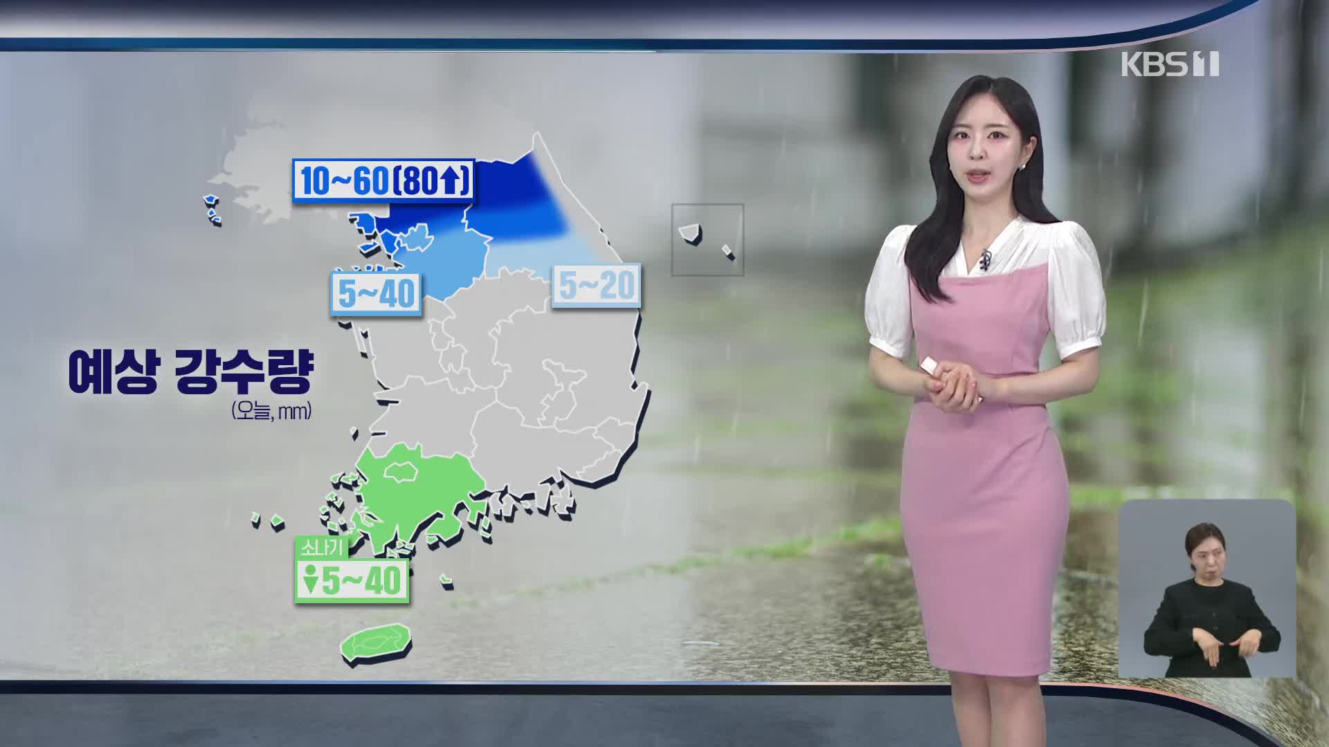 [출근길 날씨] 오늘 수도권·강원 비…전국 대부분 폭염 특보