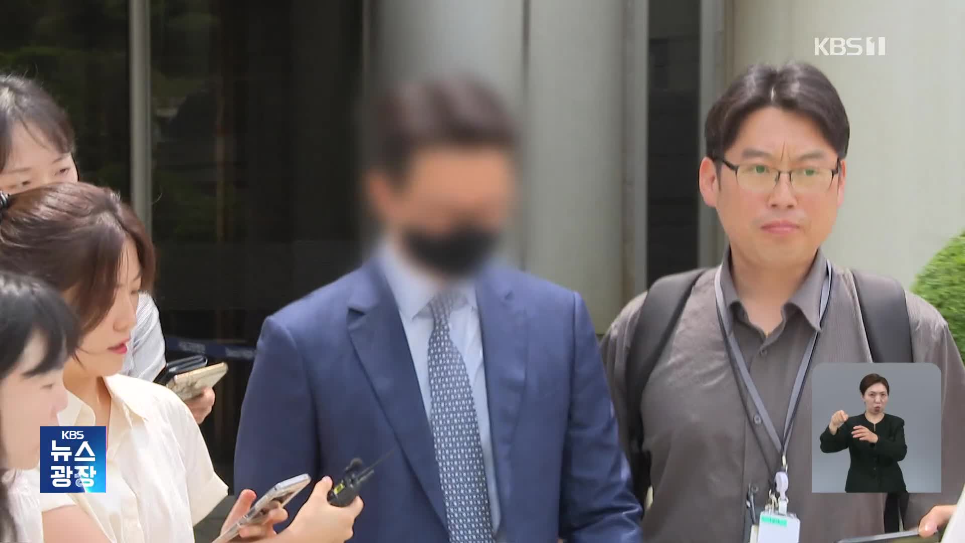 ‘통일교 청탁’ 키맨 건진법사 소환…‘사라진 가방’ 어디에?