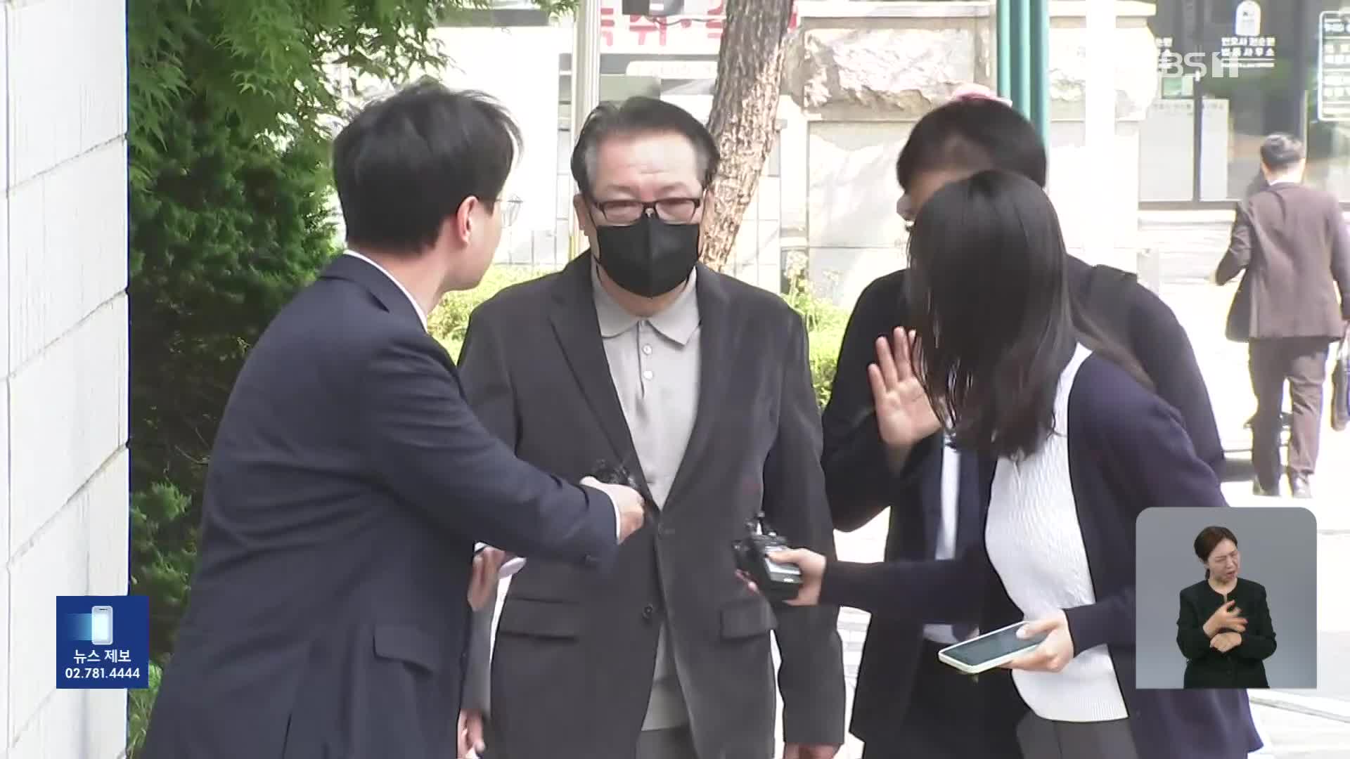 [단독] 검찰, 건진법사 ‘관봉권’ 추적단서 전부 유실
