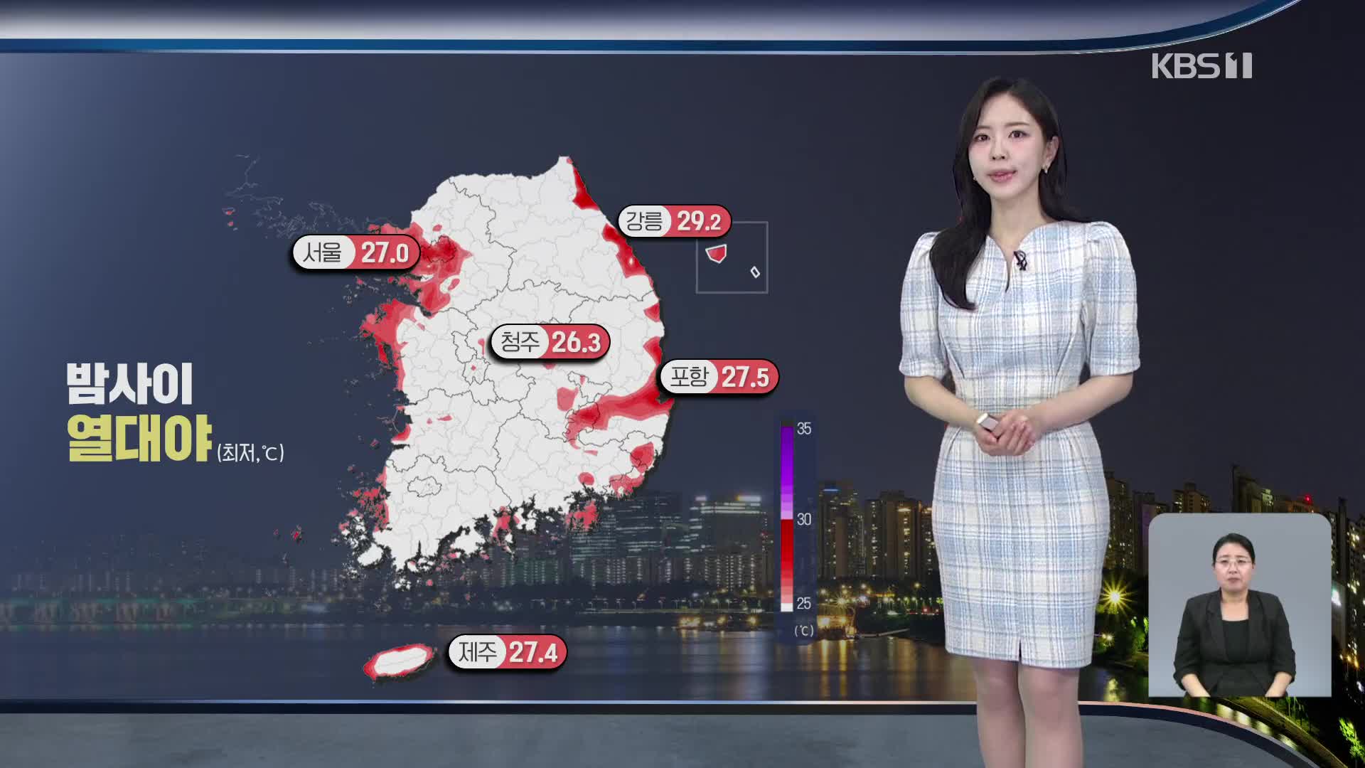 [출근길 날씨] 계속되는 무더위·열대야…오후까지 전국 대부분 소나기