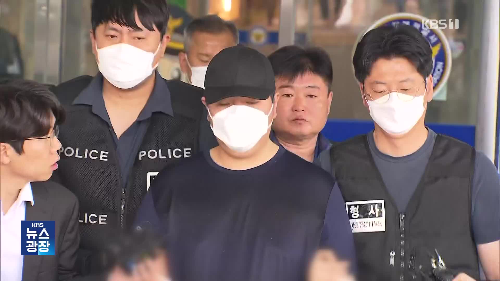 마트 흉기 살인 김성진 1심 무기징역…“반드시 대가 치러야”