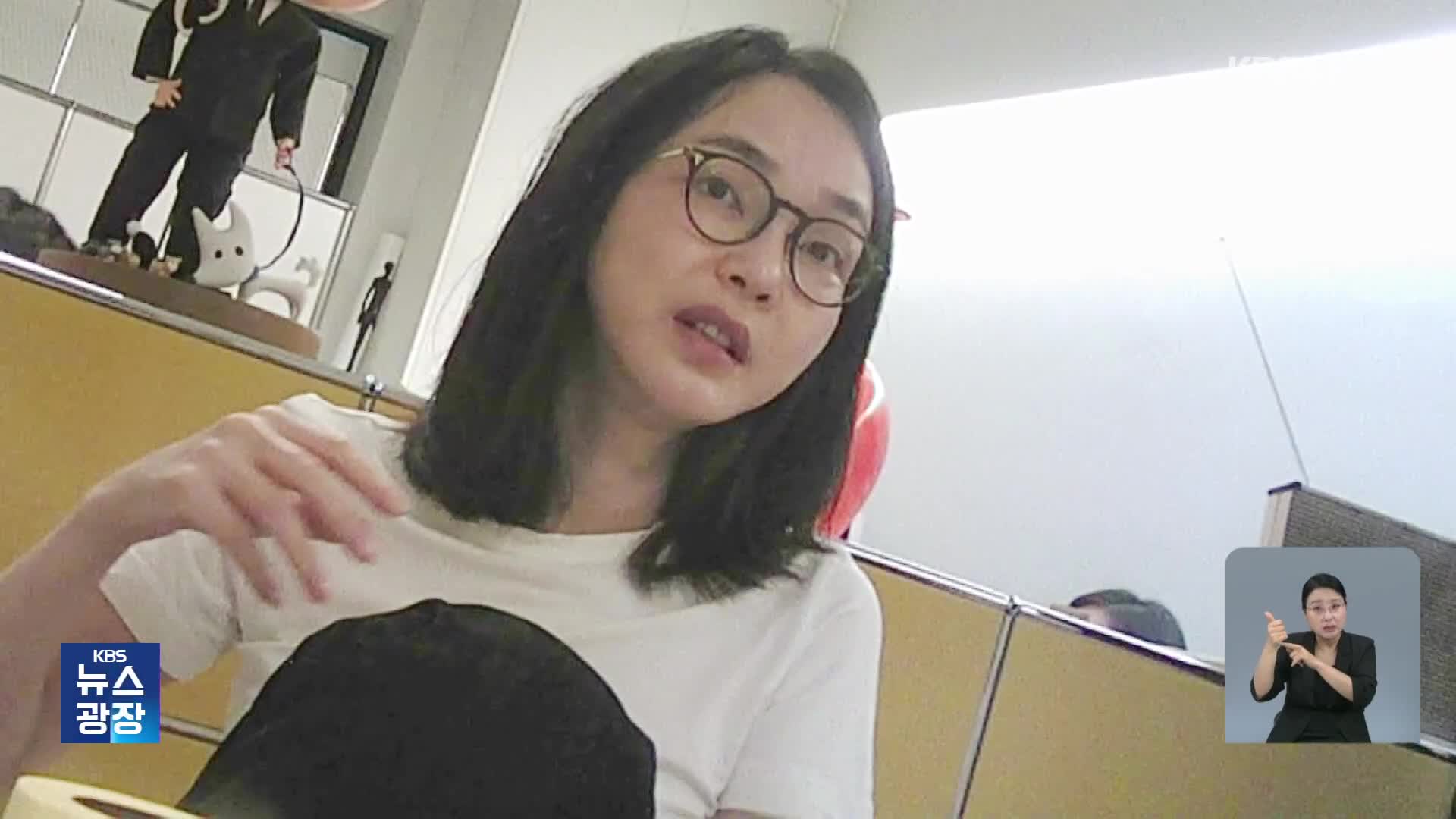[단독] ‘5천만 원짜리 시계, 모른다’던 김건희…‘고가 가방 영상’ 속 손목 보니
