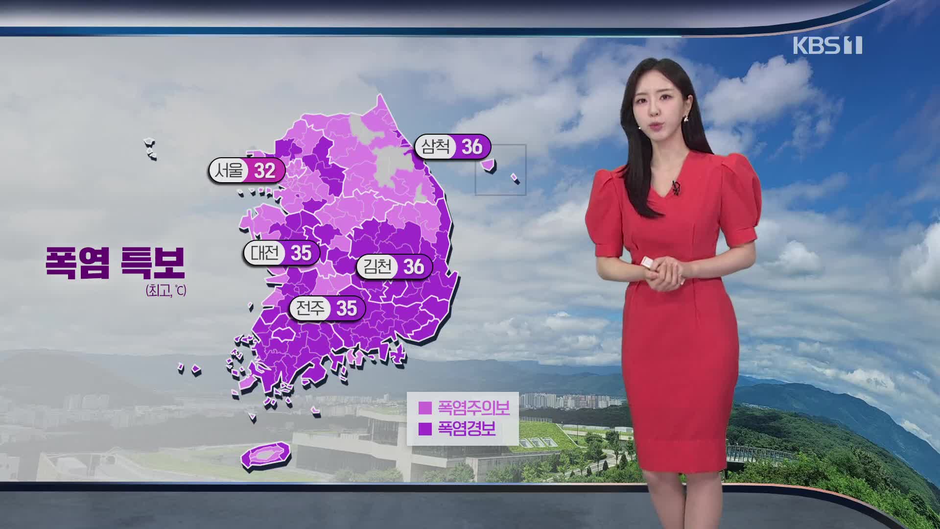 [출근길 날씨] 당분간 무더위 계속…곳곳 소나기