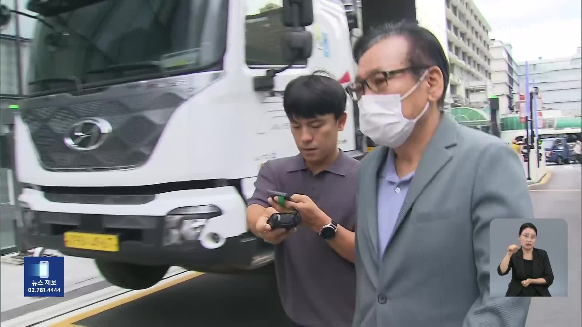 건진법사 전성배 씨, 구속영장 발부