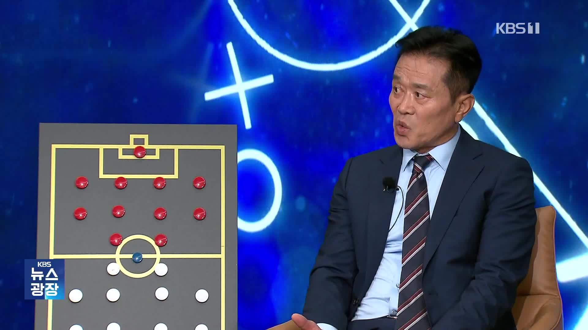 ‘또 오심이라고?‘ 문진희 심판위원장의 변명 들어보니…