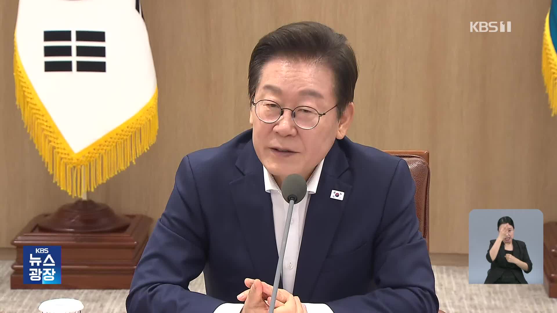 “내년 R&D 투자 35.3조원 ‘역대 최대’…발전의 시금석 되길”