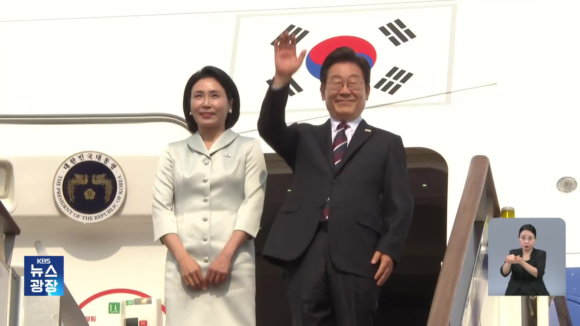 오늘부터 미·일 순방…중국에 특사 파견