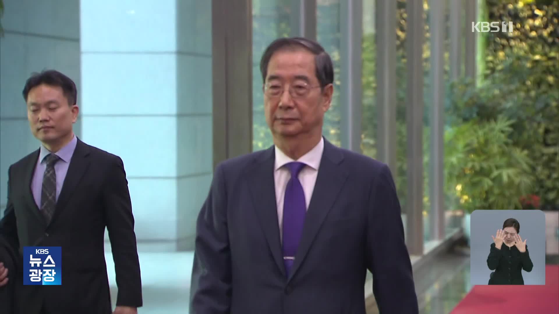 특검, 한덕수 전 총리 구속영장 청구…헌정사상 첫 사례
