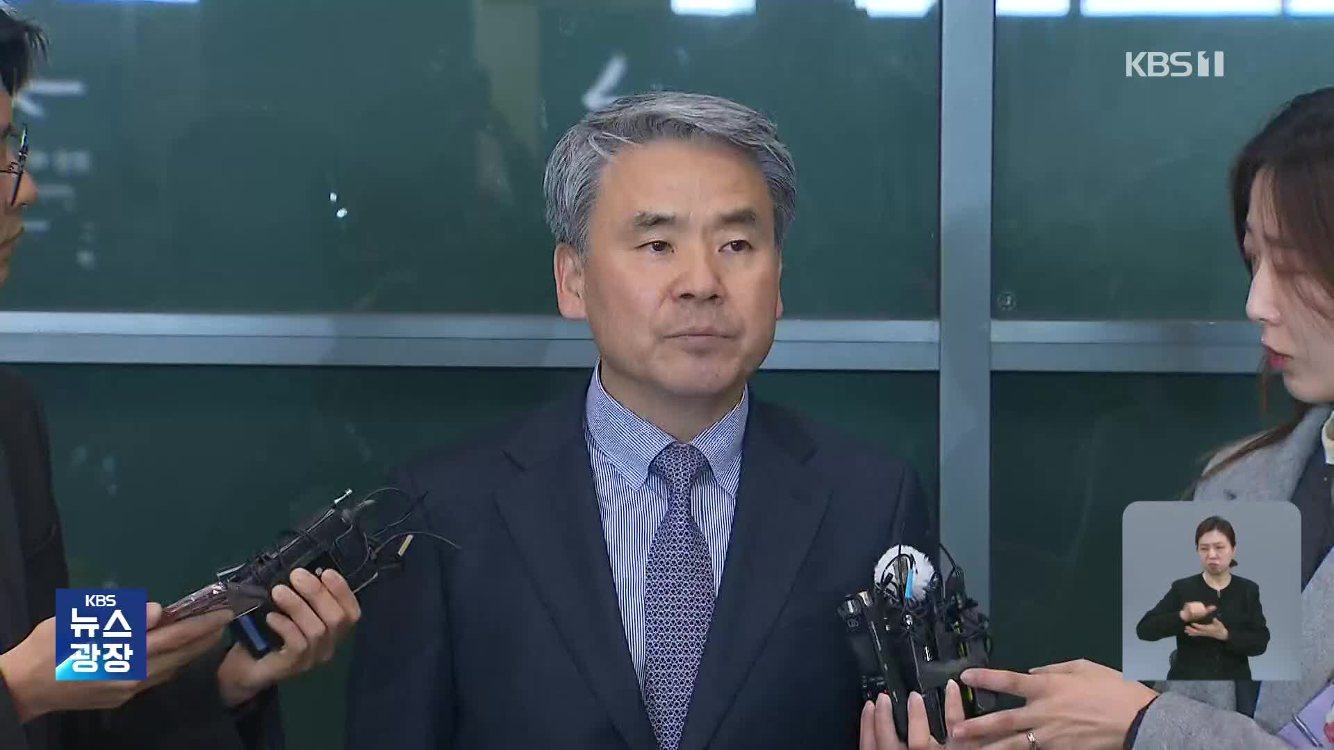 [단독] 대사들에게 일정 하루 전 통보…이종섭 귀국시키려 회의 급조?