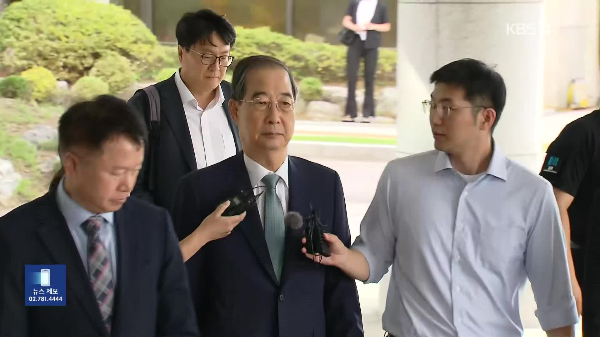 한덕수 전 총리 구속영장 청구…‘내란=구속’ 공식 이어지나