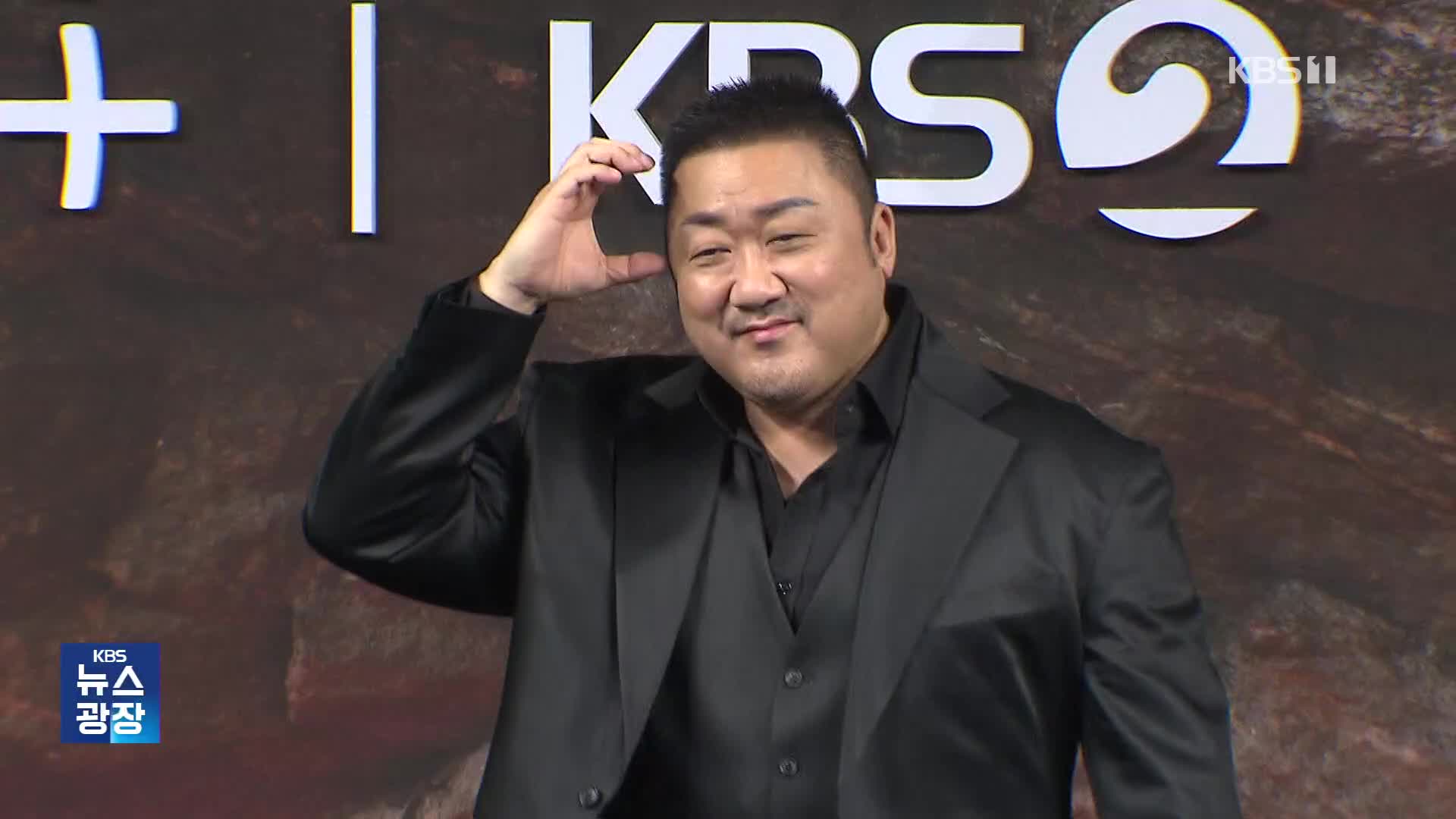 [잇슈 컬처] ‘트웰브’ 마동석 주먹 액션, 전문가 평가는?