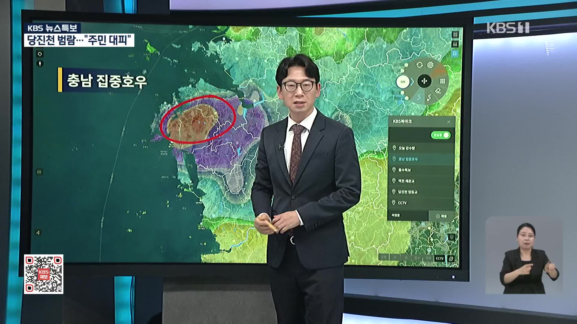 [특보] 전국 비 상황과 전망은?