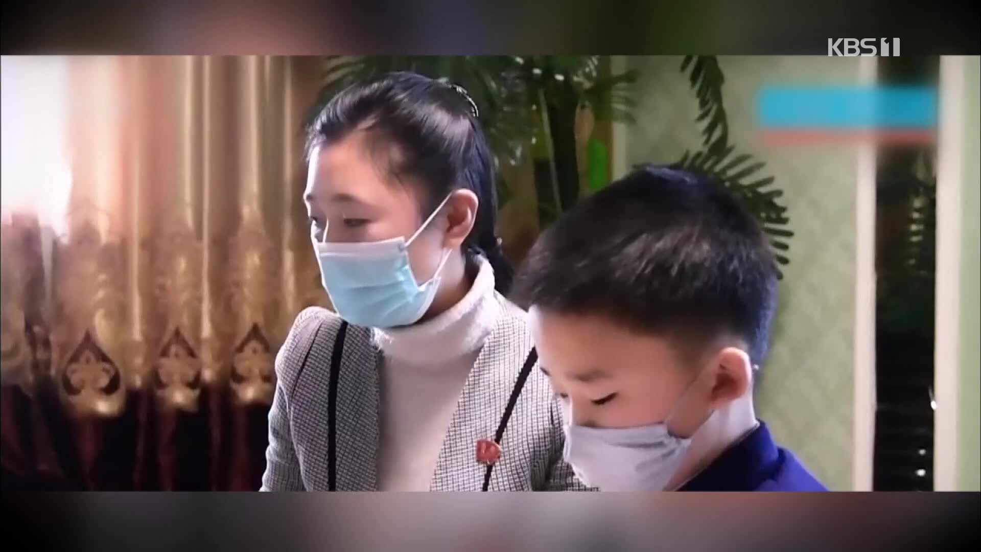 [북한 영상] 북한 가정방문 수업