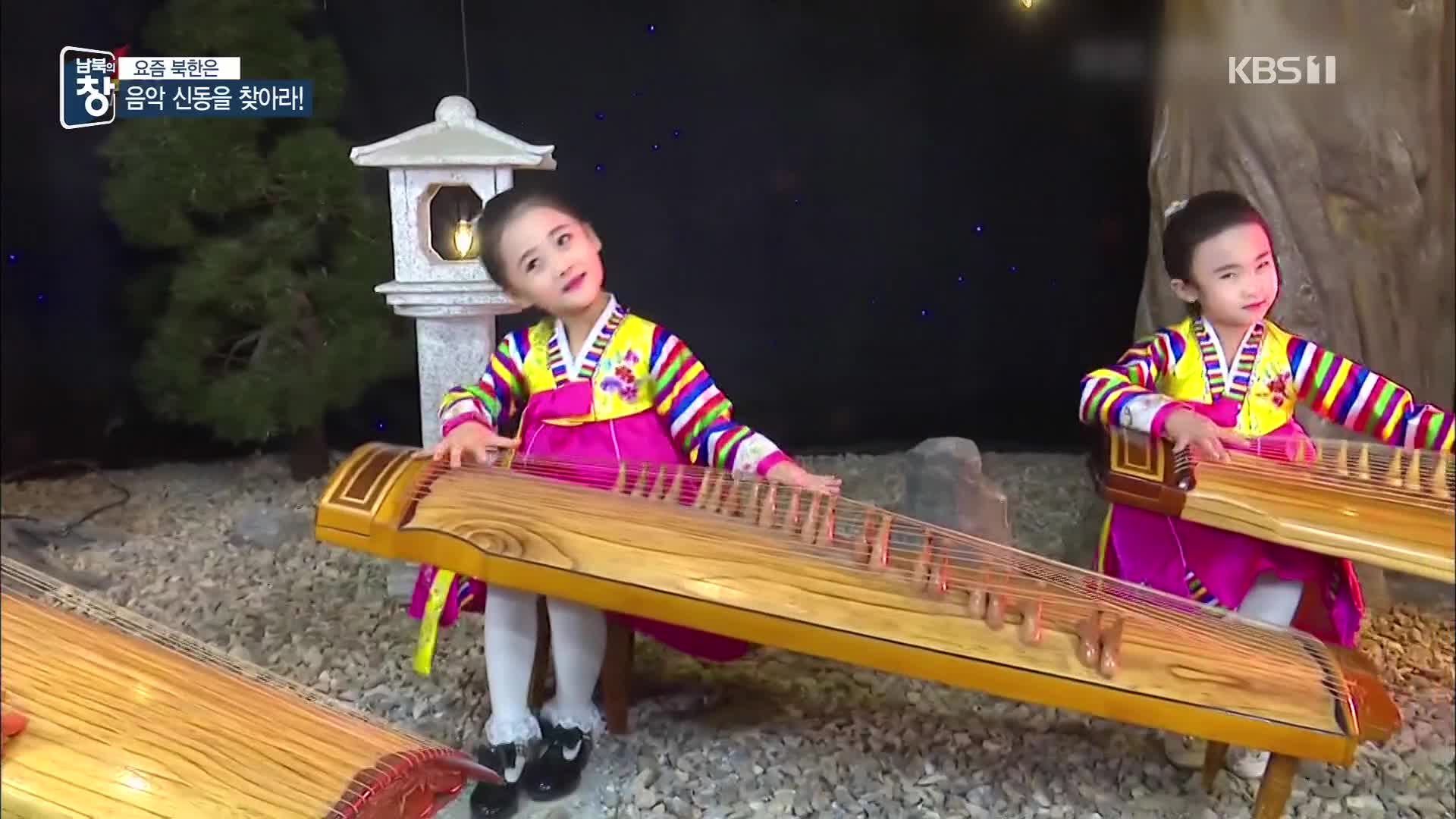 [요즘 북한은] ‘전통 음악’ 신동 찾기…北 유치원은 지금 외