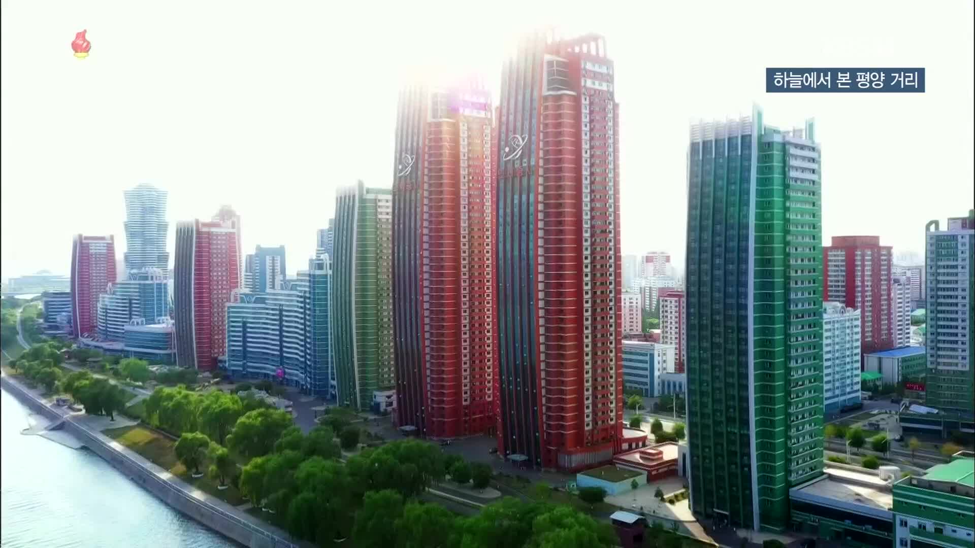 [북한 영상] 하늘에서 본 평양 거리