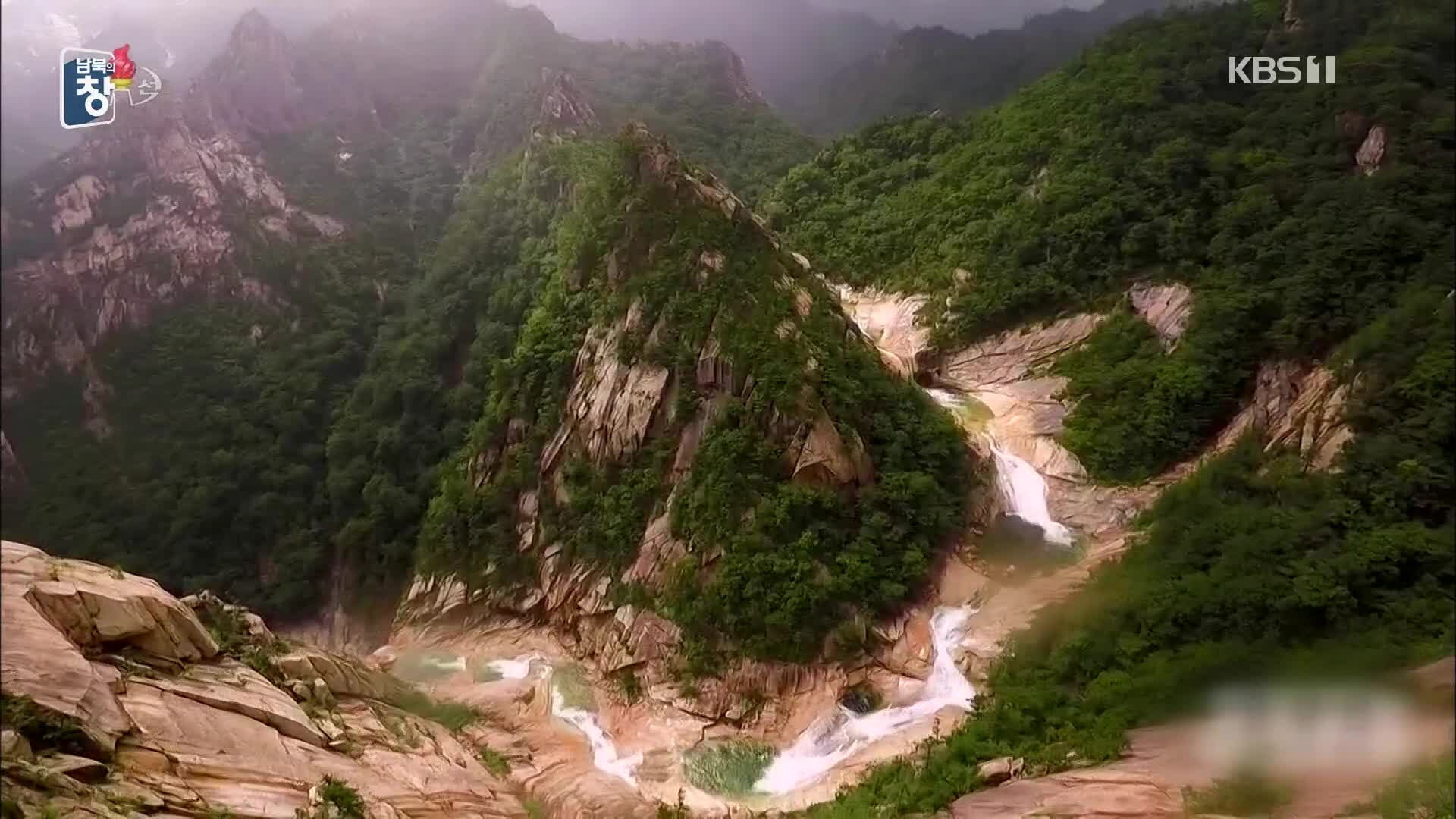 [북한 영상] 금강산 폭포 절경