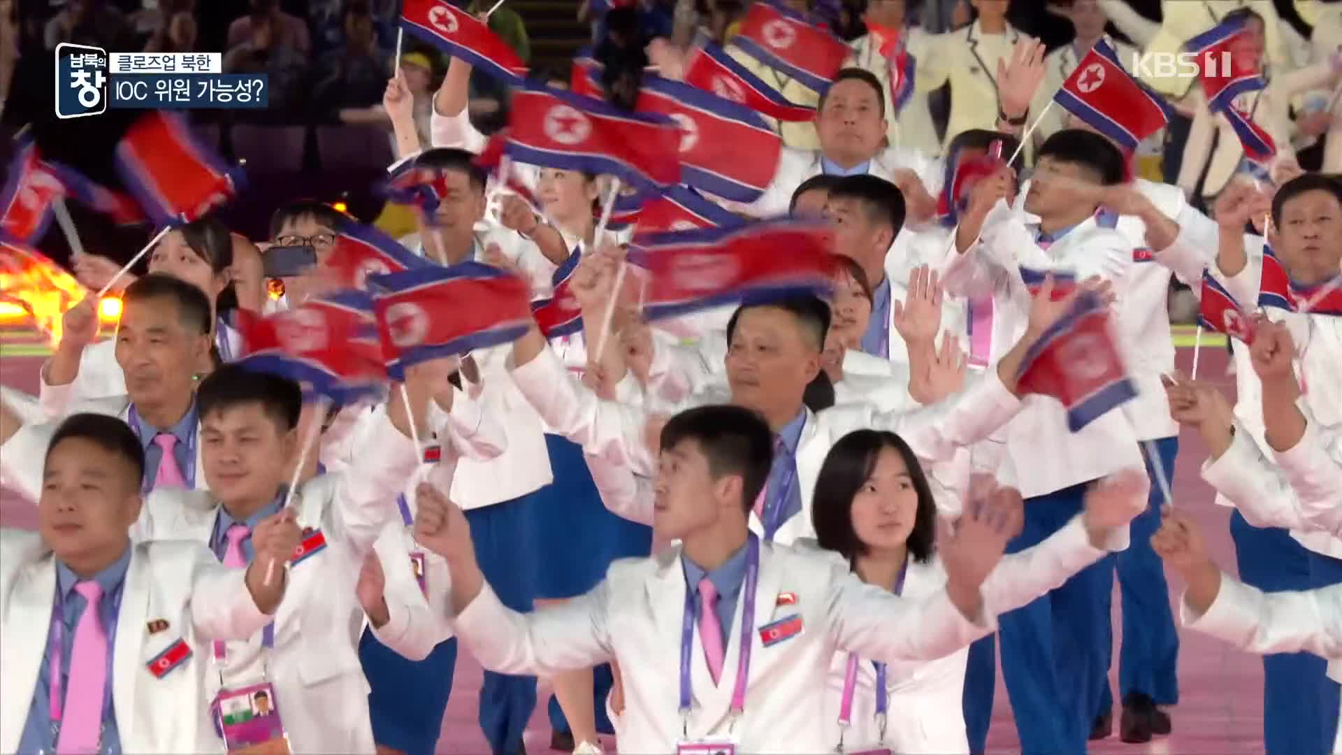 [클로즈업 북한] 스포츠 외교 시동…IOC 위원 노리나