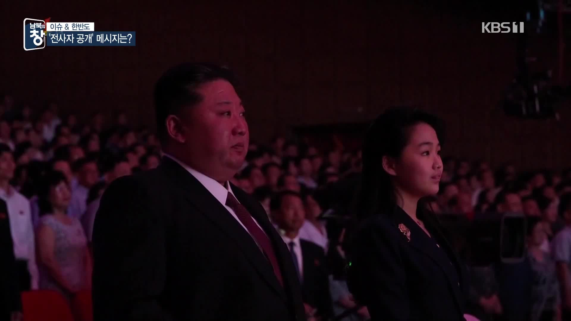 [이슈&한반도] 유해보며 ‘울먹’…“파병 정당화” 외