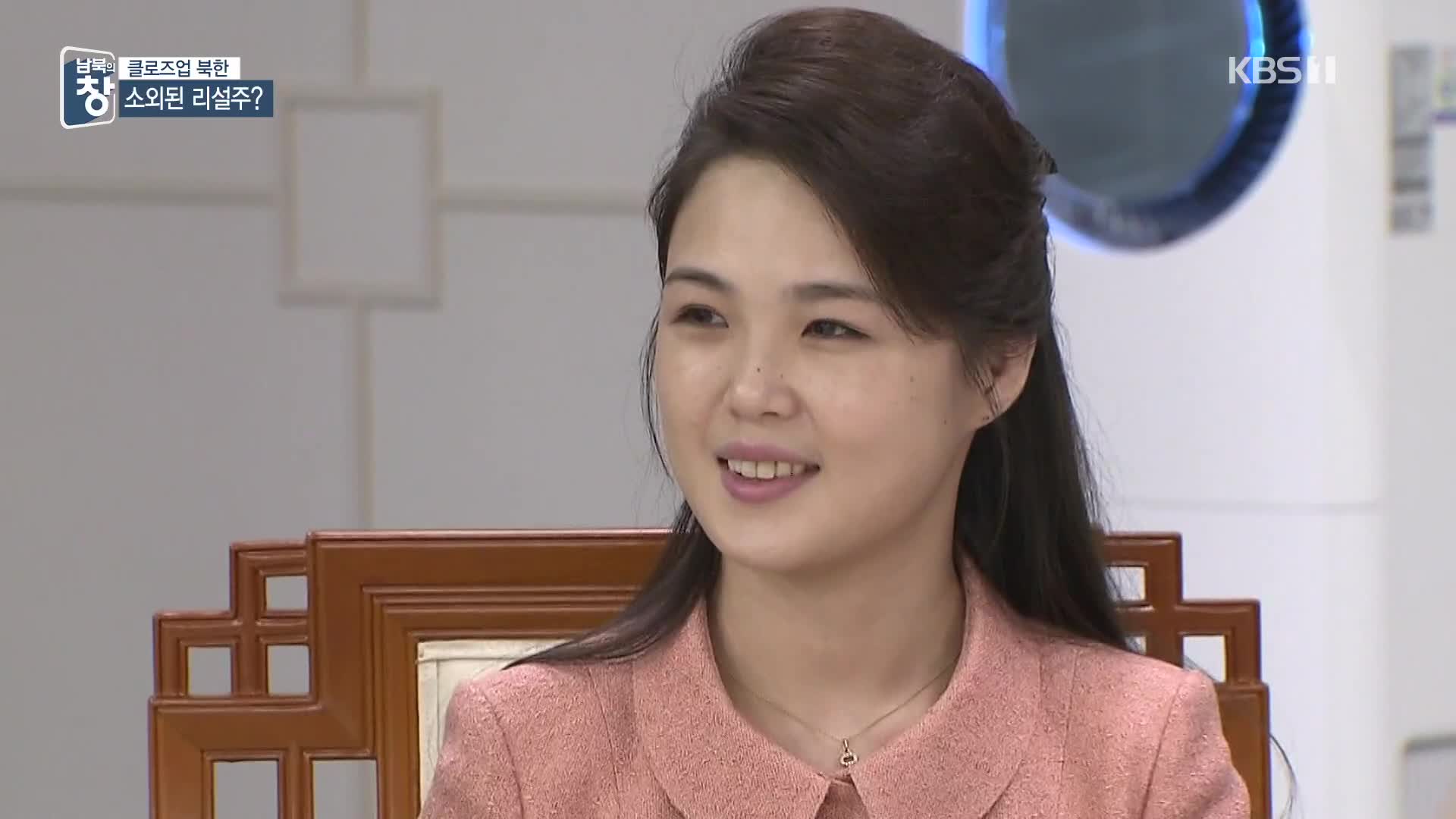 [클로즈업 북한] 지는 리설주…떠오르는 주애