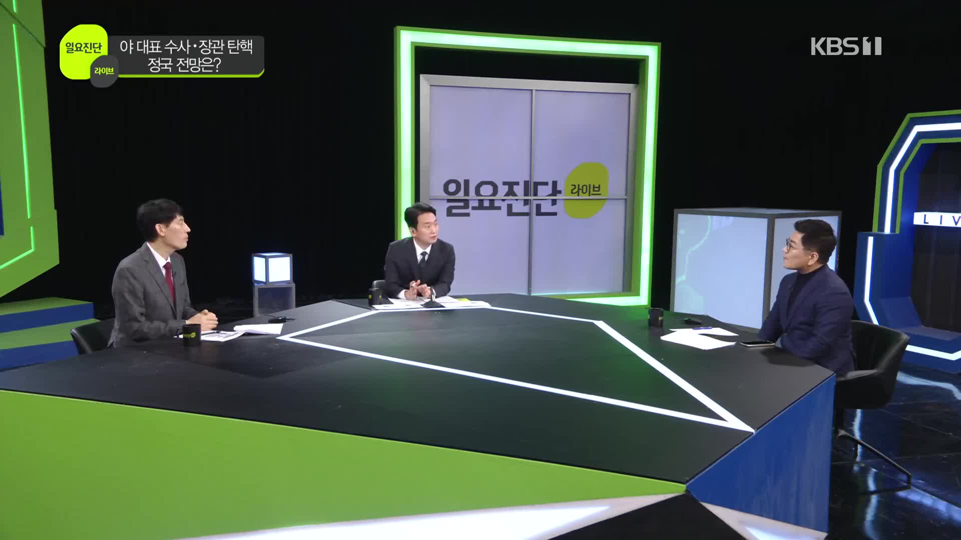 [일요진단 라이브] 여 당권 경쟁 본격화…경선 추이는?
