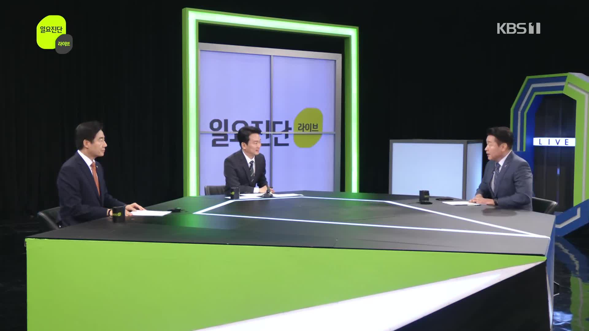 [일요진단 라이브] ‘이동관 탄핵’ 충돌…연말 정국 경색 불가피?