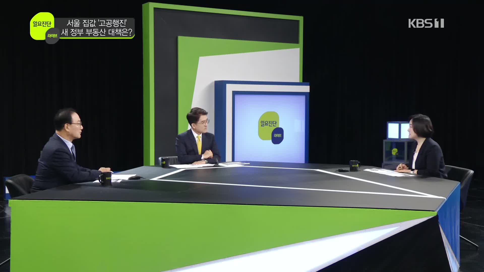 [일요진단 라이브] 서울 집값 ‘고공행진’…새 정부 부동산 대책은?