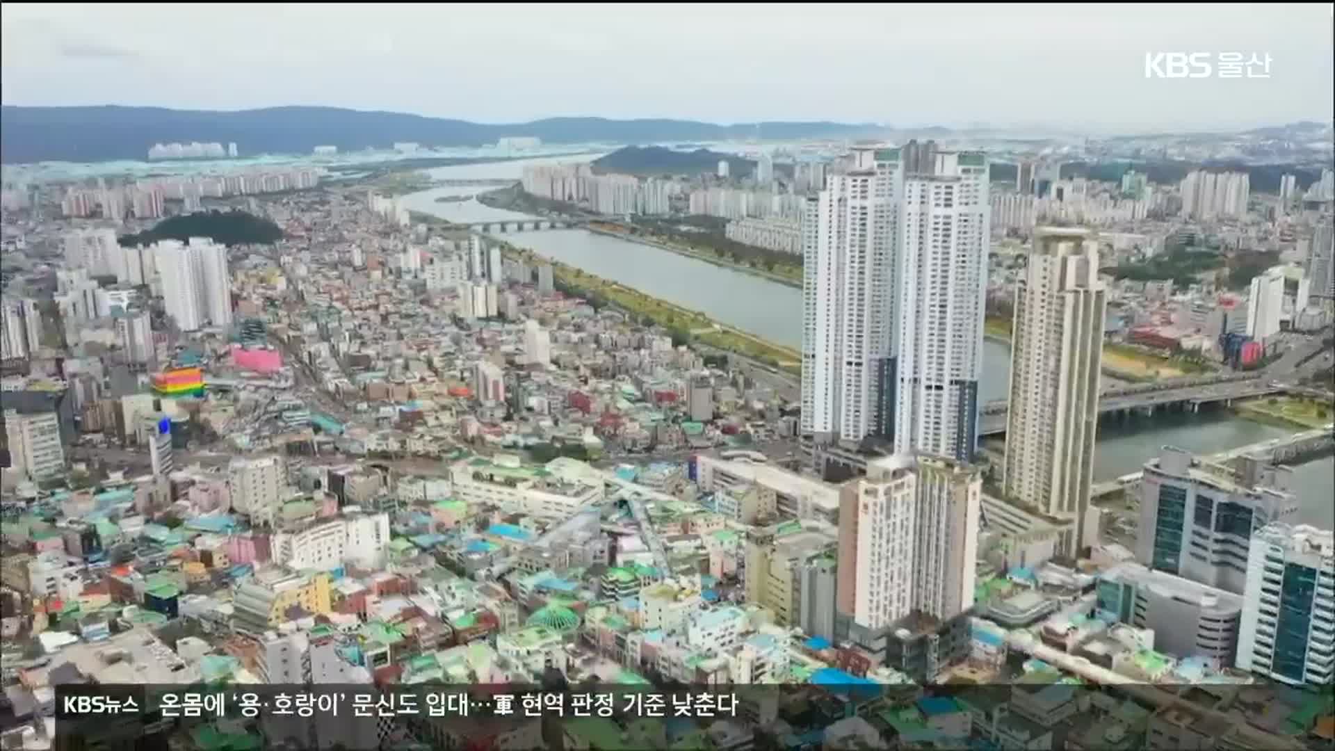 2011년 ‘부동산 광풍’ 재현…상황은 ‘딴판’