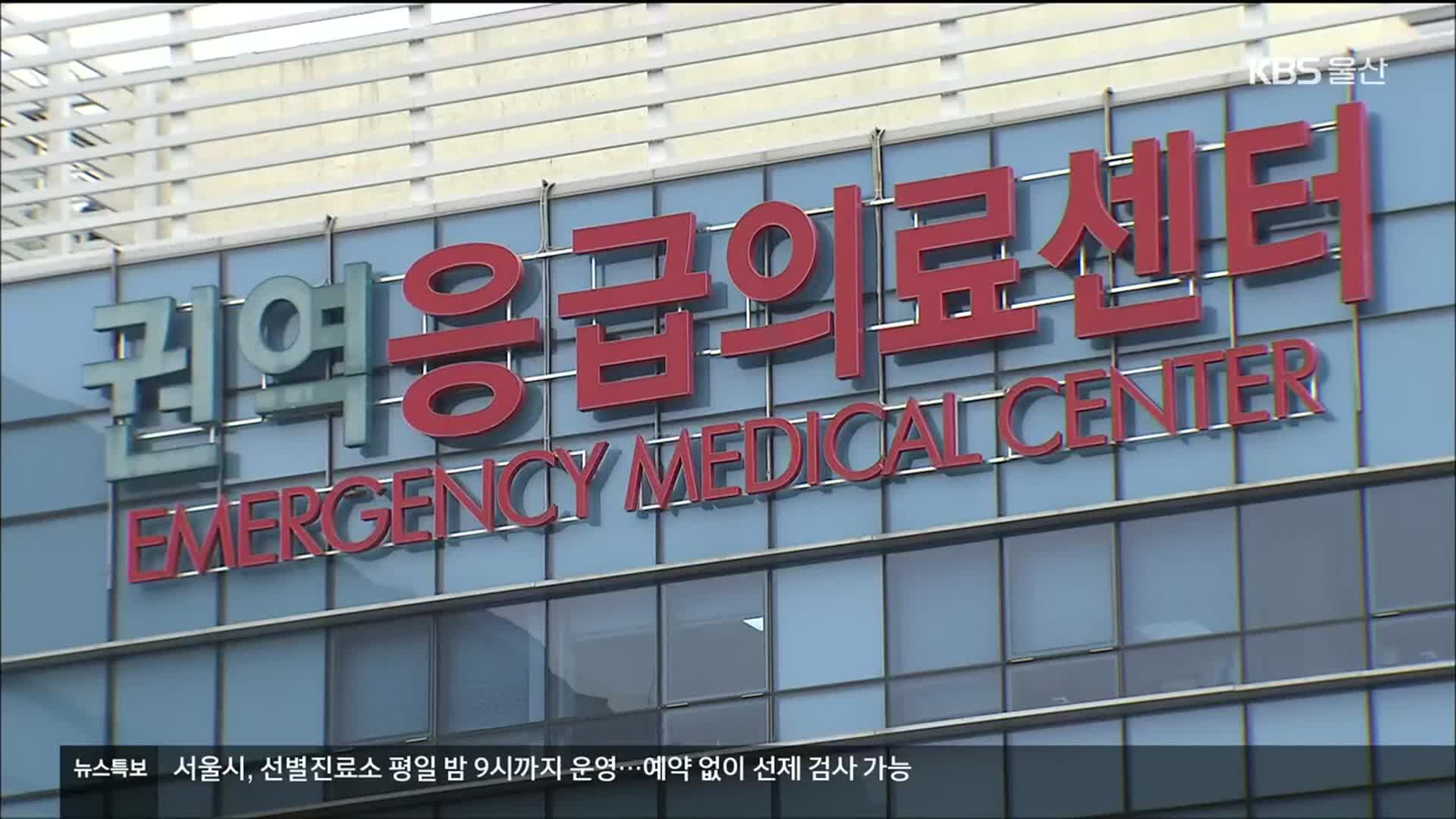 요양병원 관련 110명 확진…병상 부족